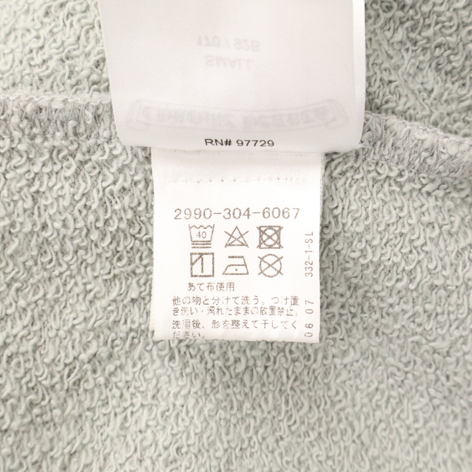 Chrome hearts クロムハーツ ｘMATTY BOY【国内正規】PPO SUGGEST SPACE クルーネック スウェットシャツ トップス