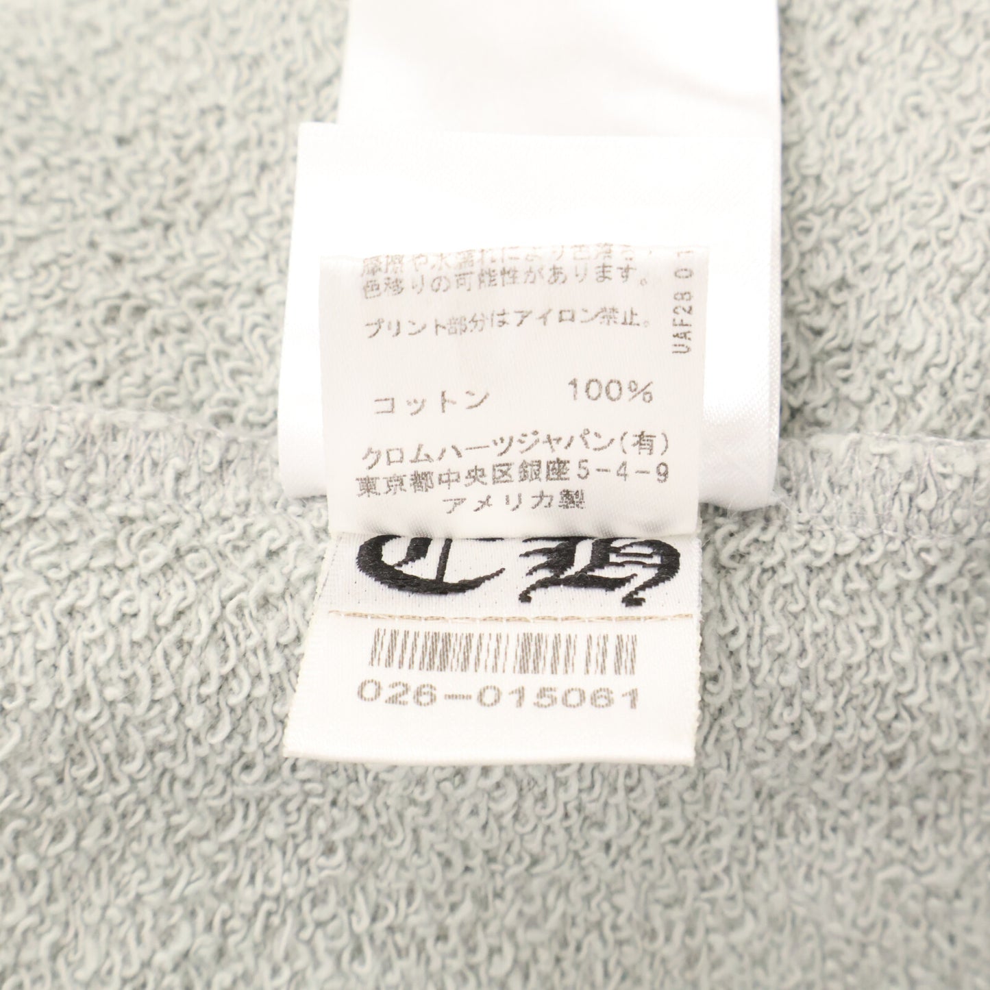 Chrome hearts クロムハーツ ｘMATTY BOY【国内正規】PPO SUGGEST SPACE クルーネック スウェットシャツ トップス