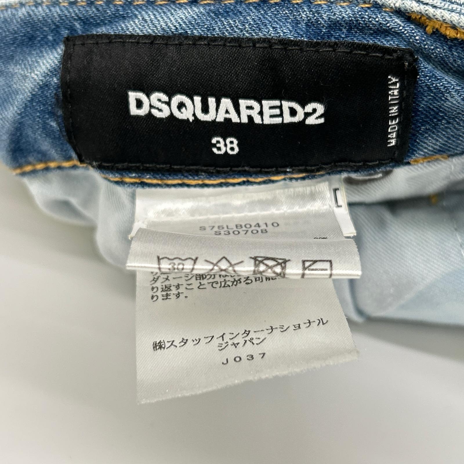 DSQUARED2 ディースクエアード S75LB0410 ブルー ダメージ ペイント加工 デニムパンツ ボトムス