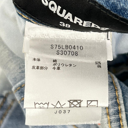 DSQUARED2 ディースクエアード S75LB0410 蓝色 破洞 油漆泼溅做旧 牛仔裤 下装
