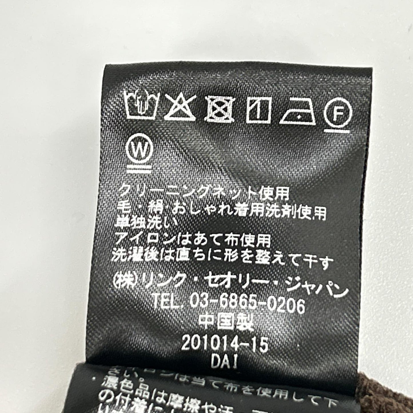 theory luxe セオリーリュクス 5306435 ブラウン Chester Etis Pant ボトムス