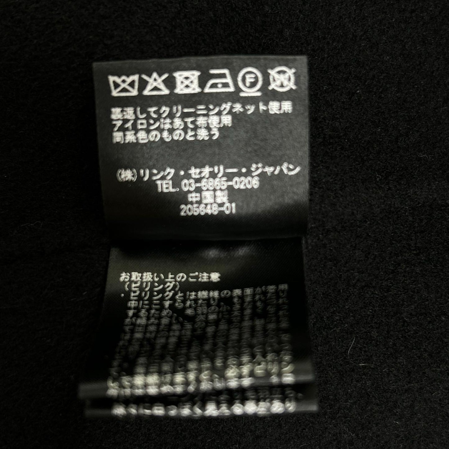 theory luxe セオリーリュクス 4309601 24AW ブラック MOXIE OLEVIA スタンドカラーコート ジャケット