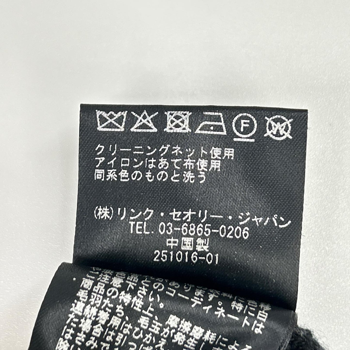 Theory セオリー 3401701 23AW ブラック WOOL CASHセーター トップス