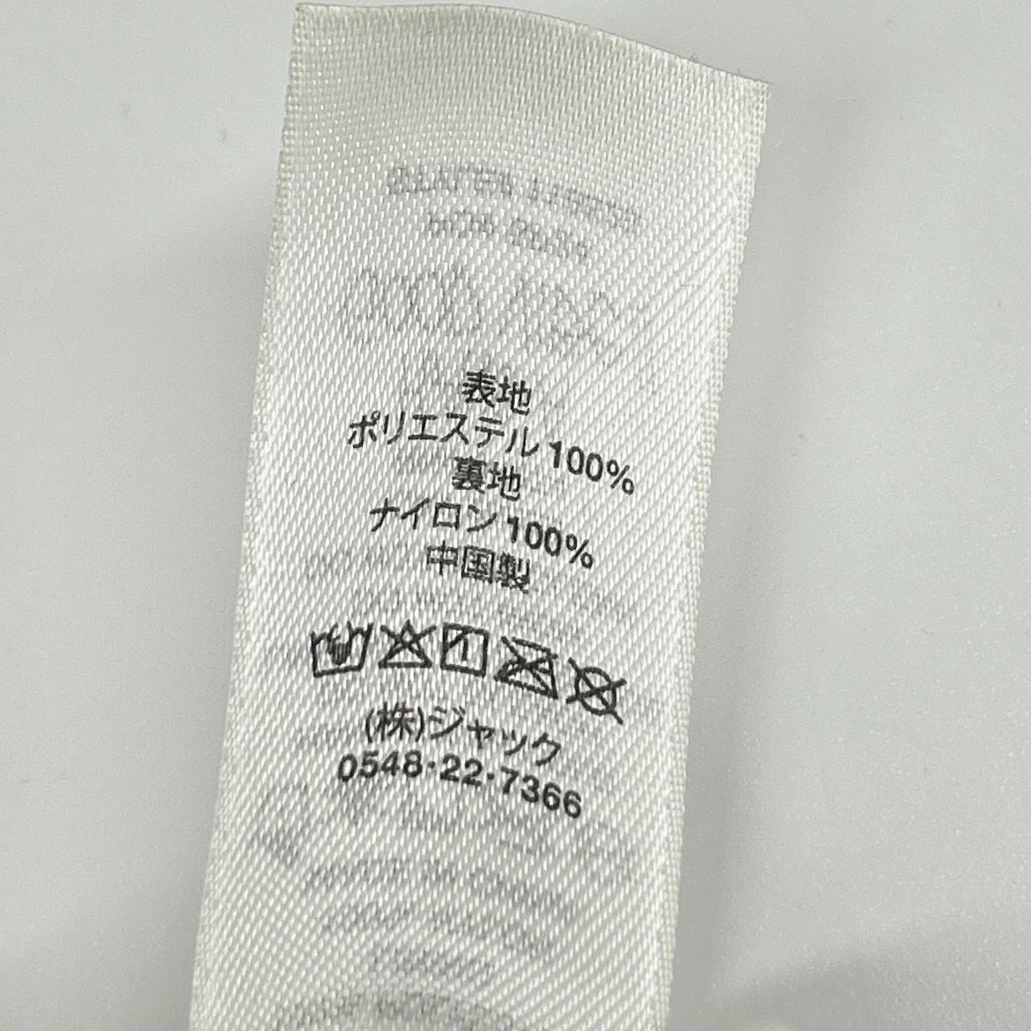 stussy ステューシー ブラック×ベージュ SHERPA ボアフリース リバーシブル ジャケット ジャケット