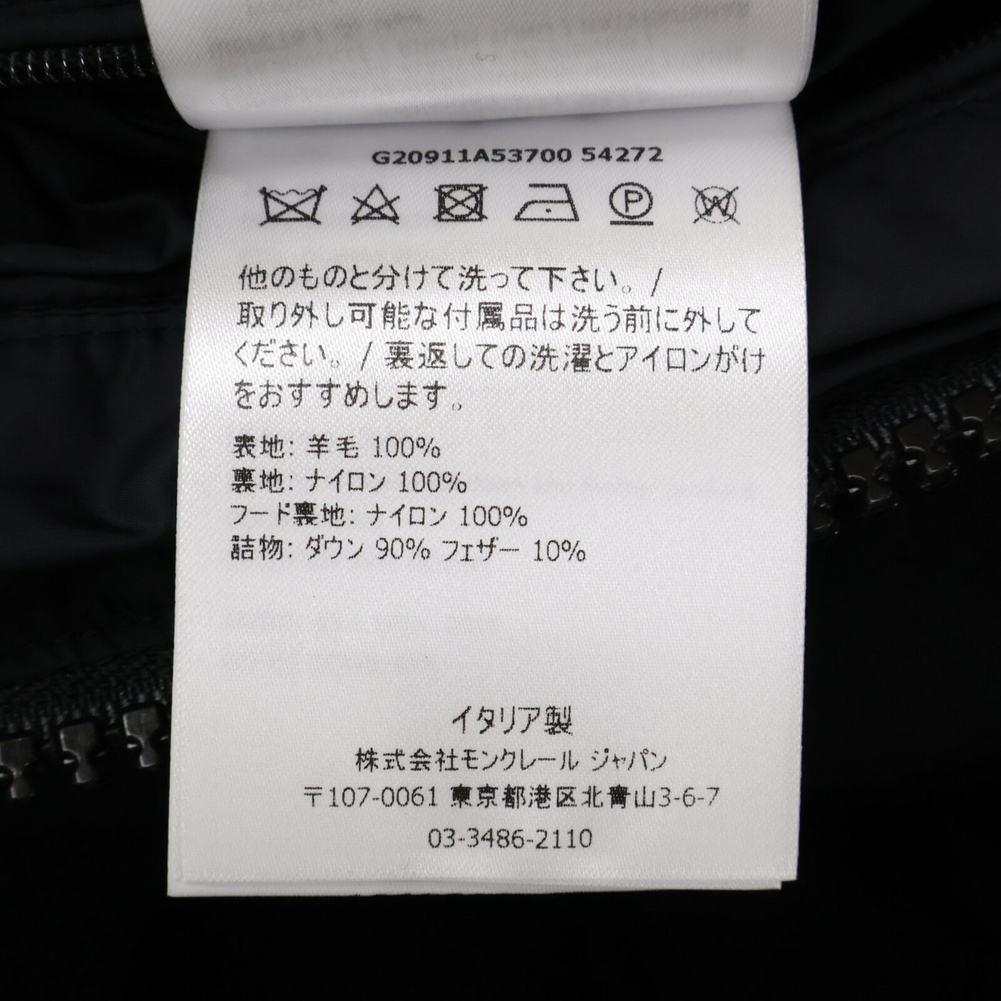 MONCLER Montgenevre Wool Hooded Down Jacket
