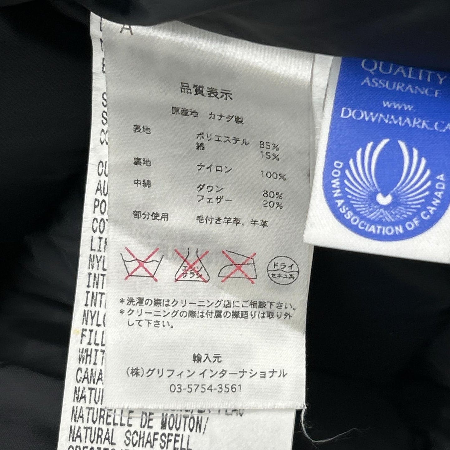 CANADA GOOSE カナダグース 3029M ブラック Foxe Bomber ボンバー ジャケット ジャケット