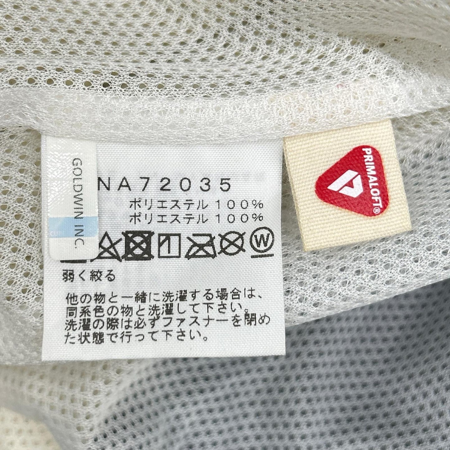 THE NORTH FACE ノースフェイス NA72035 ボアフリースハーフジップトップス トップス