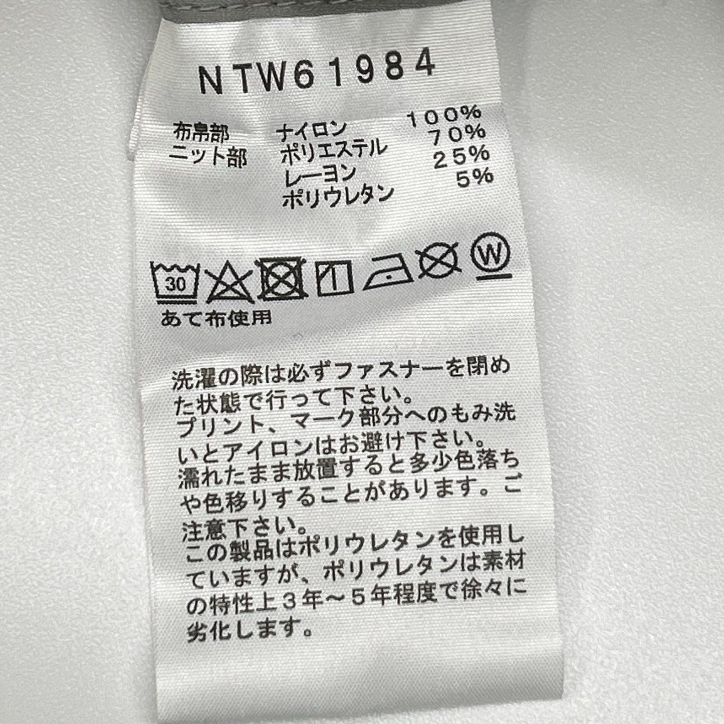 THE NORTH FACE ノースフェイス NTW61984 ブラック リバーシブル ジップアップジャケット ジャケット