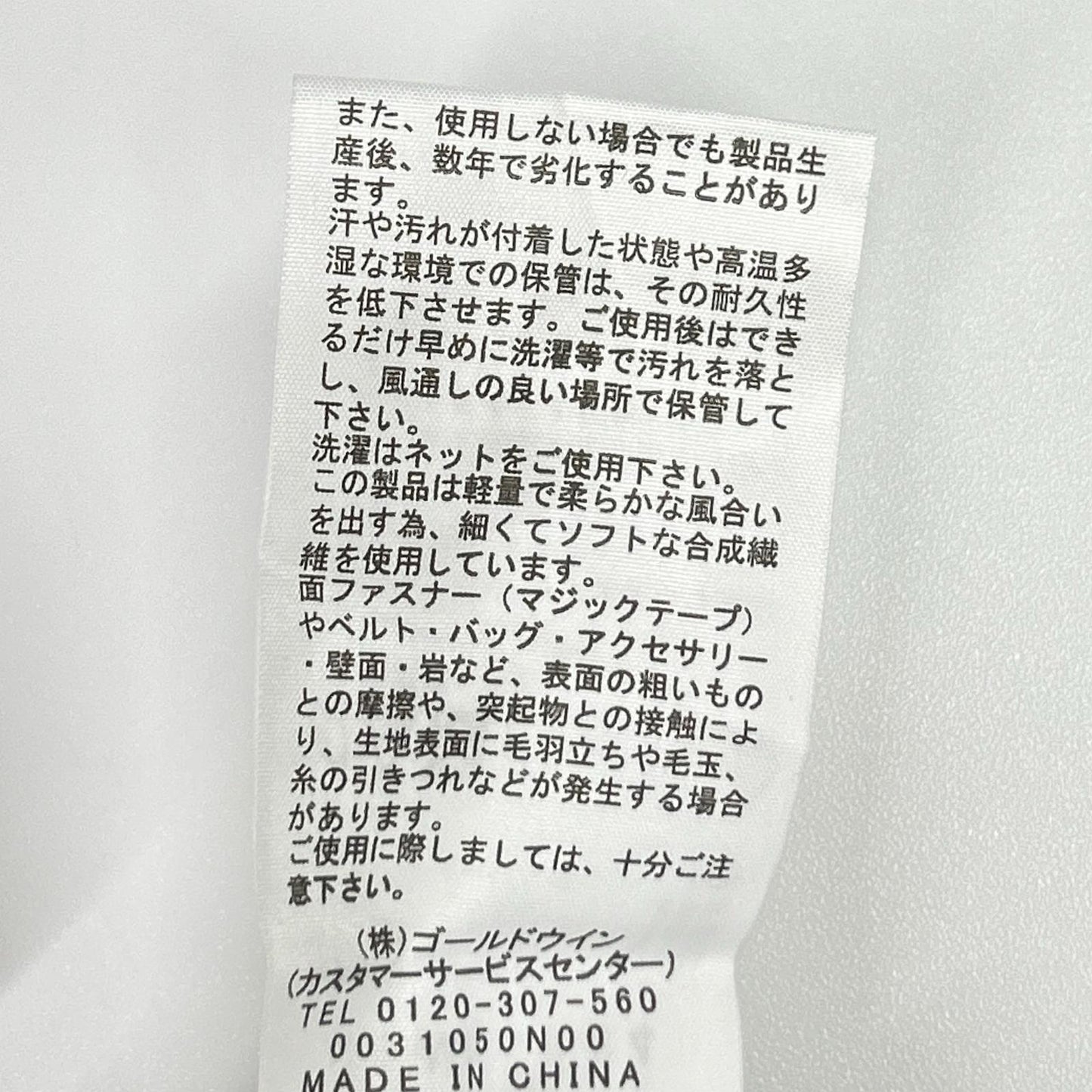 THE NORTH FACE ノースフェイス NTW61984 ブラック リバーシブル ジップアップジャケット ジャケット