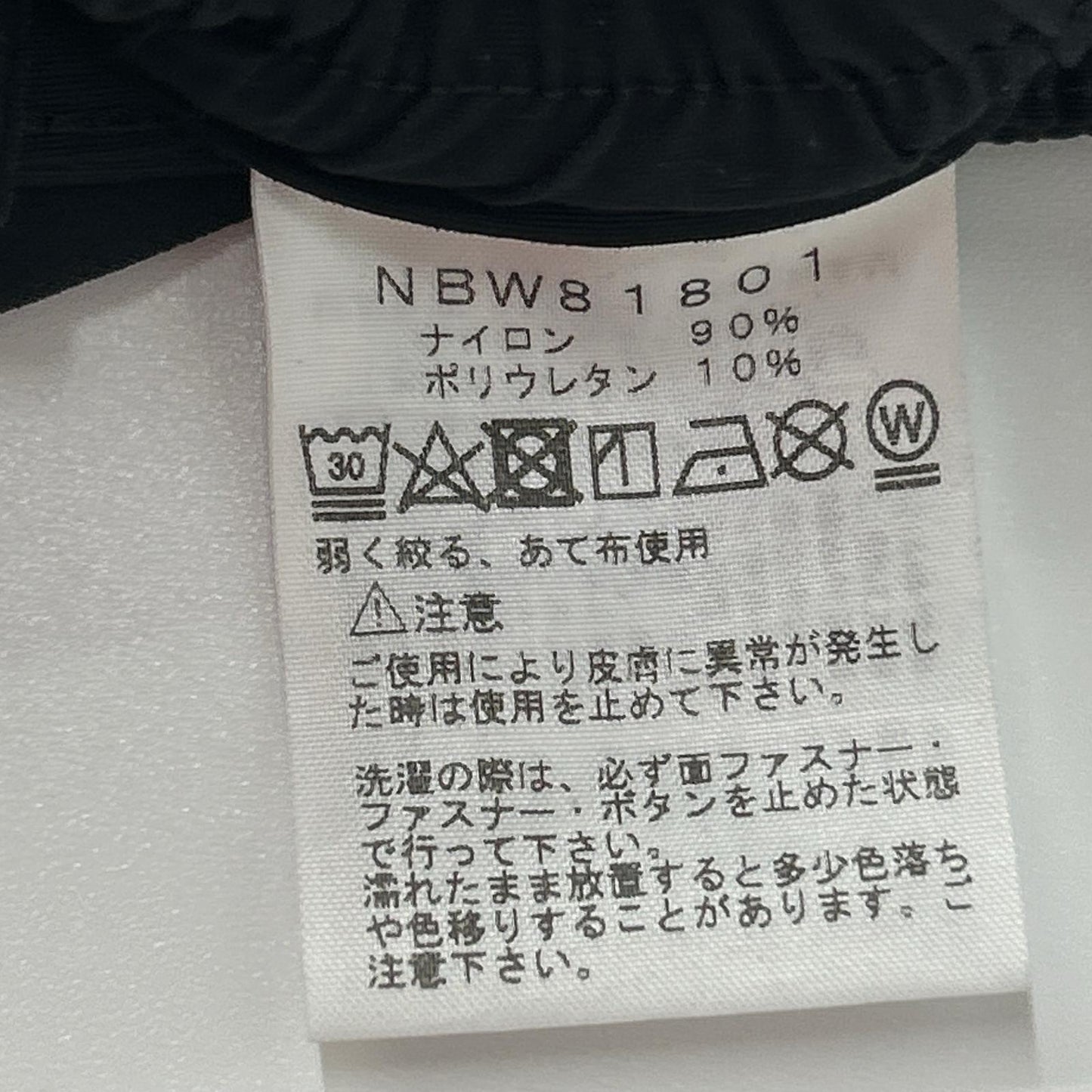THE NORTH FACE 北面 NBW81801 黑色 Verb Thermal Pants 裤装
