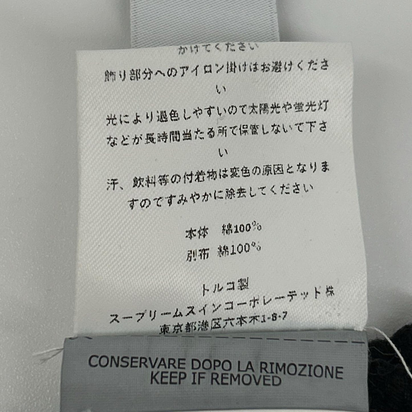 C.P.COMPANY シーピーカンパニー 19CMSS249A　25AW ブラック 裏起毛クルーネックスウェットシャツ トップス