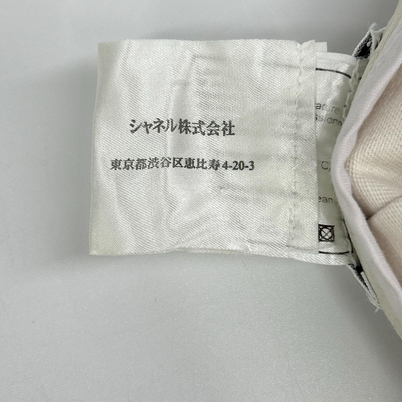 CHANEL Shaneru Domestic Authentic P20361V11926 Made in 2003 Coco-Button Cotton Pleated Skirt Skirt