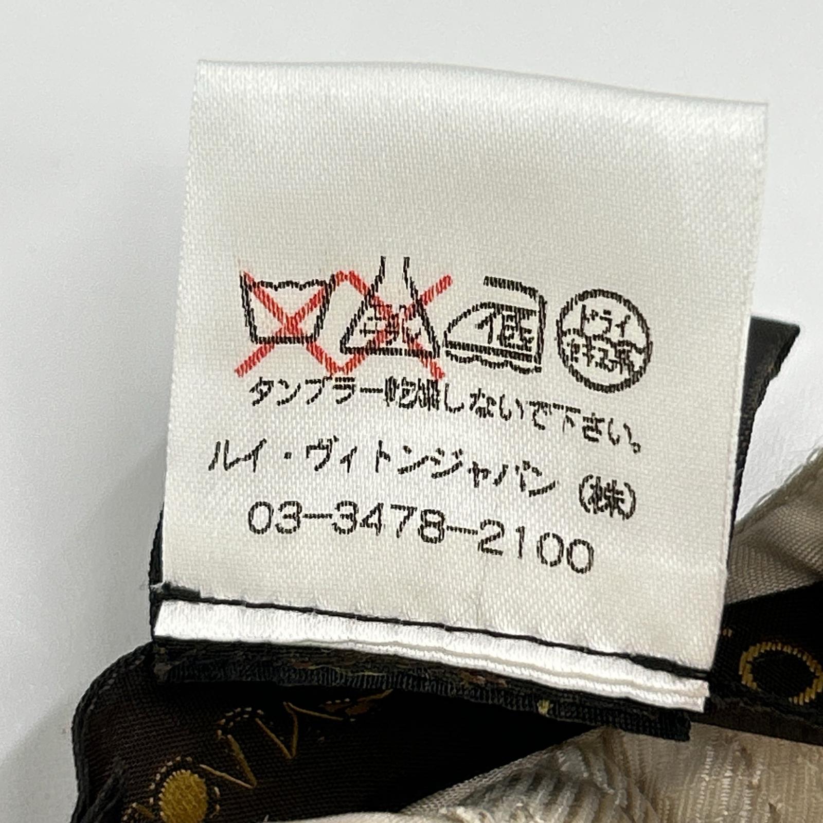 LOUIS VUITTON ルイヴィトン ベージュ ウール×モヘア キャミワンピース