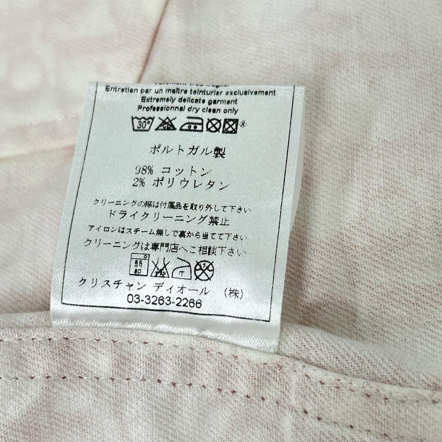 Christian Dior クリスチャンディオール 【国内正規】4P12022501 トロッター デニムジャケット ジャケット