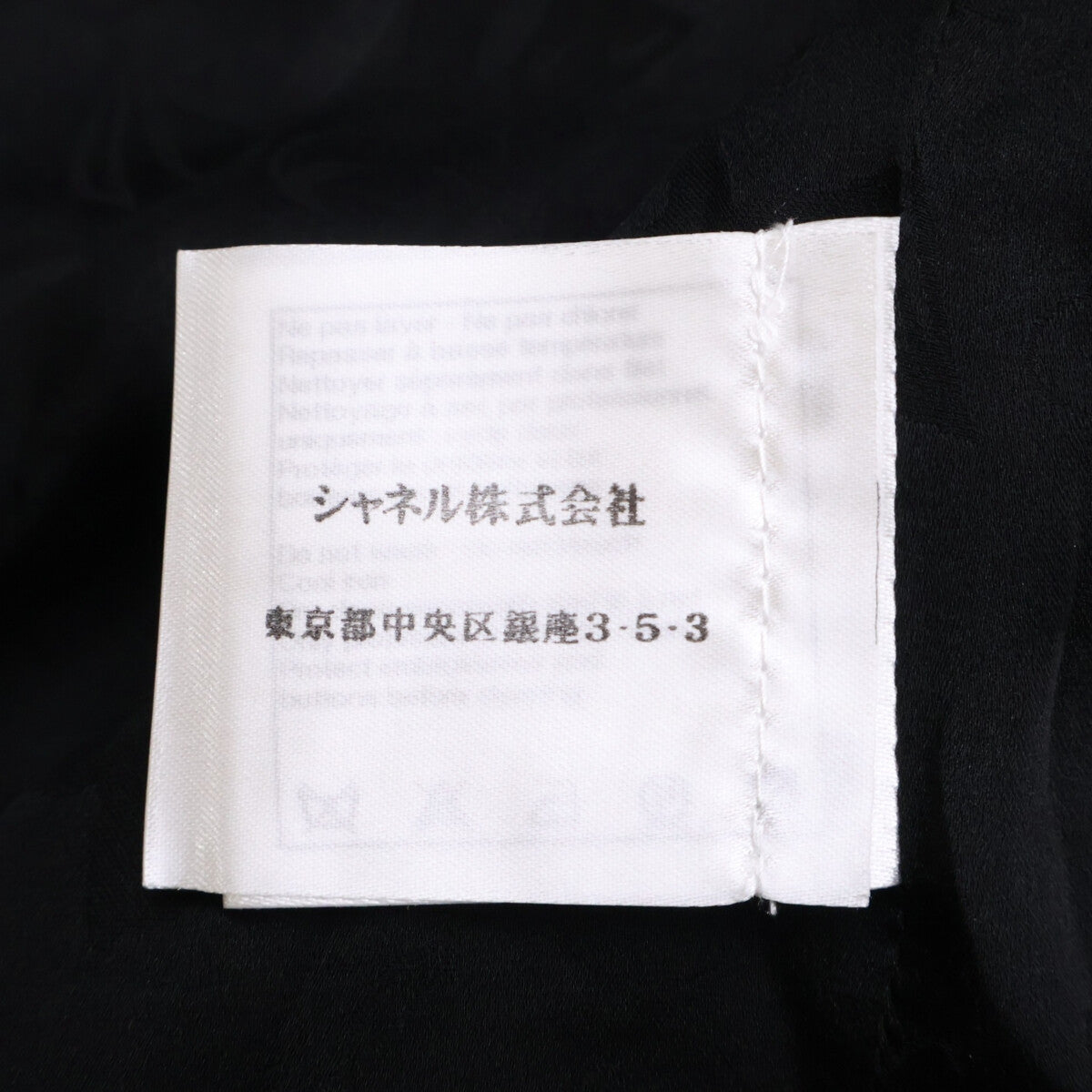 CHANEL シャネル 【国内正規】P43203V31742 ココマークボタン ロゴ刺繍 ツイードジャケット ジャケット