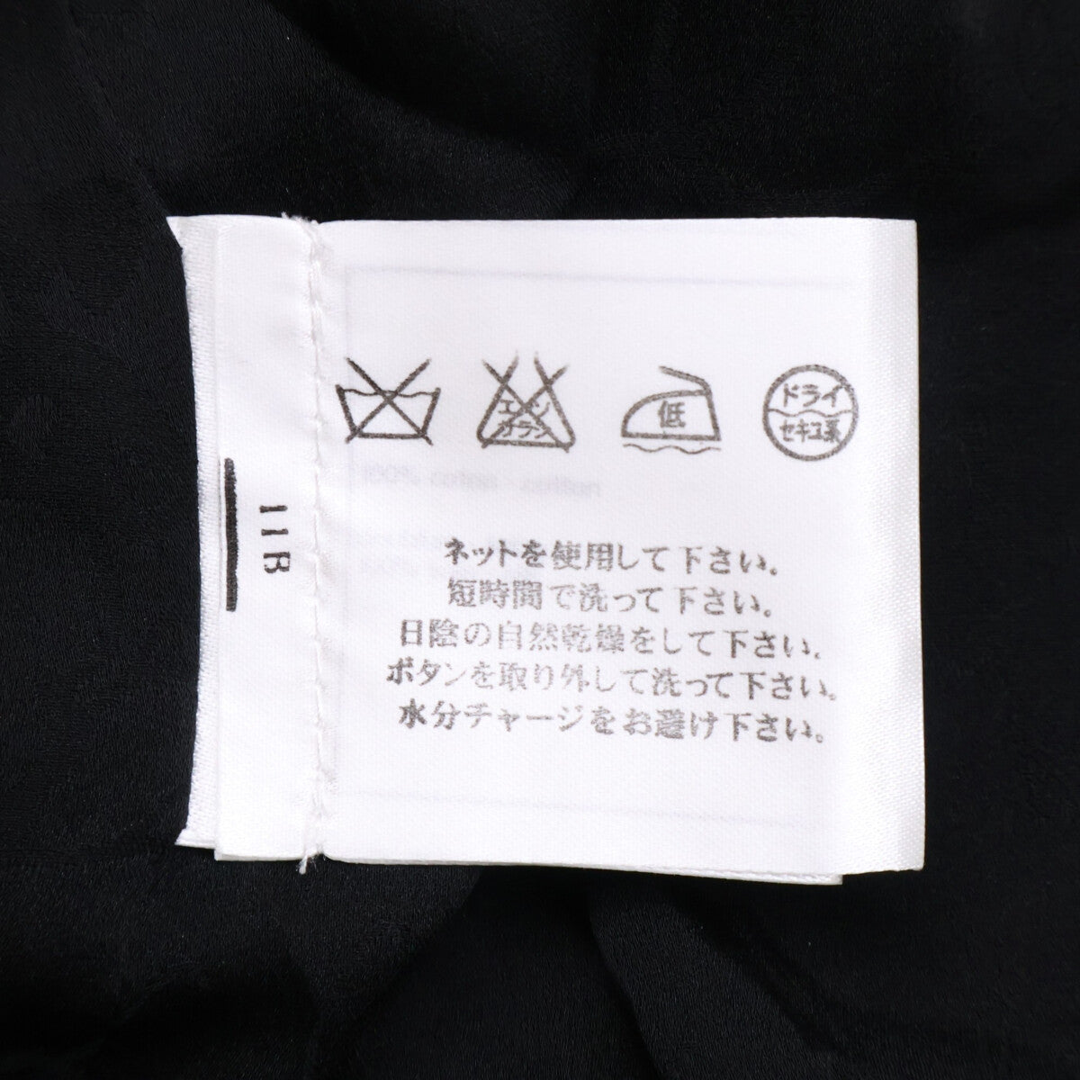 CHANEL シャネル 【国内正規】P43203V31742 ココマークボタン ロゴ刺繍 ツイードジャケット ジャケット