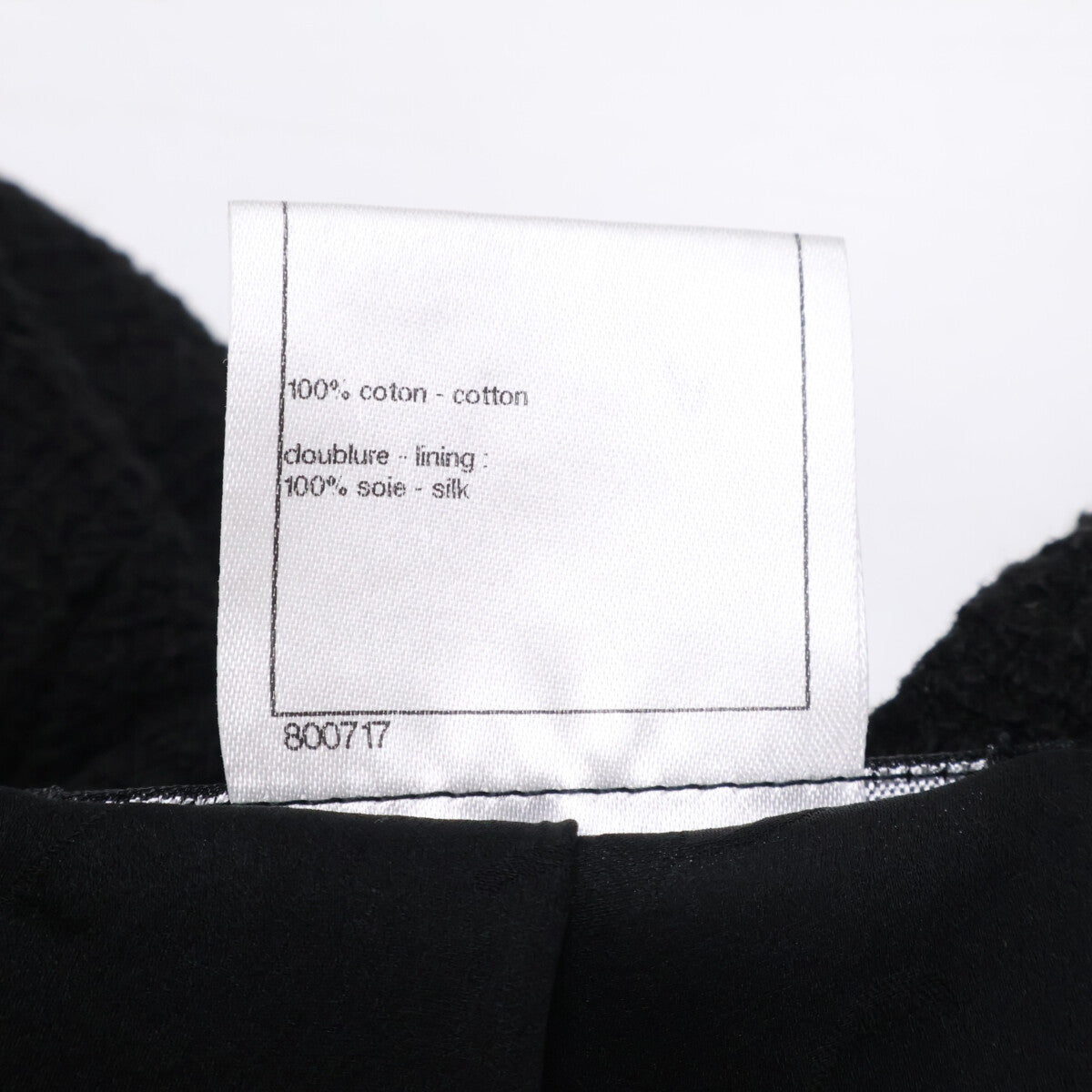 CHANEL シャネル 【国内正規】P43203V31742 ココマークボタン ロゴ刺繍 ツイードジャケット ジャケット