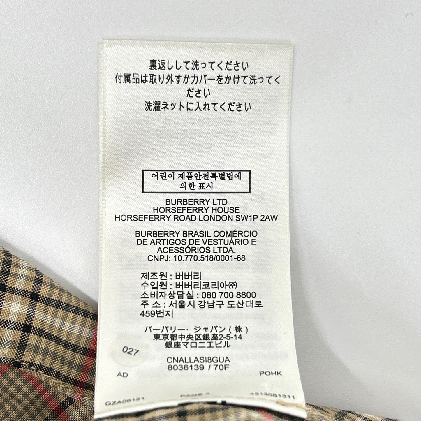 BURBERRY バーバリー 8036139 ティッシ期 ブラウン チェック コットン ニット切替 シャツワンピース ワンピース