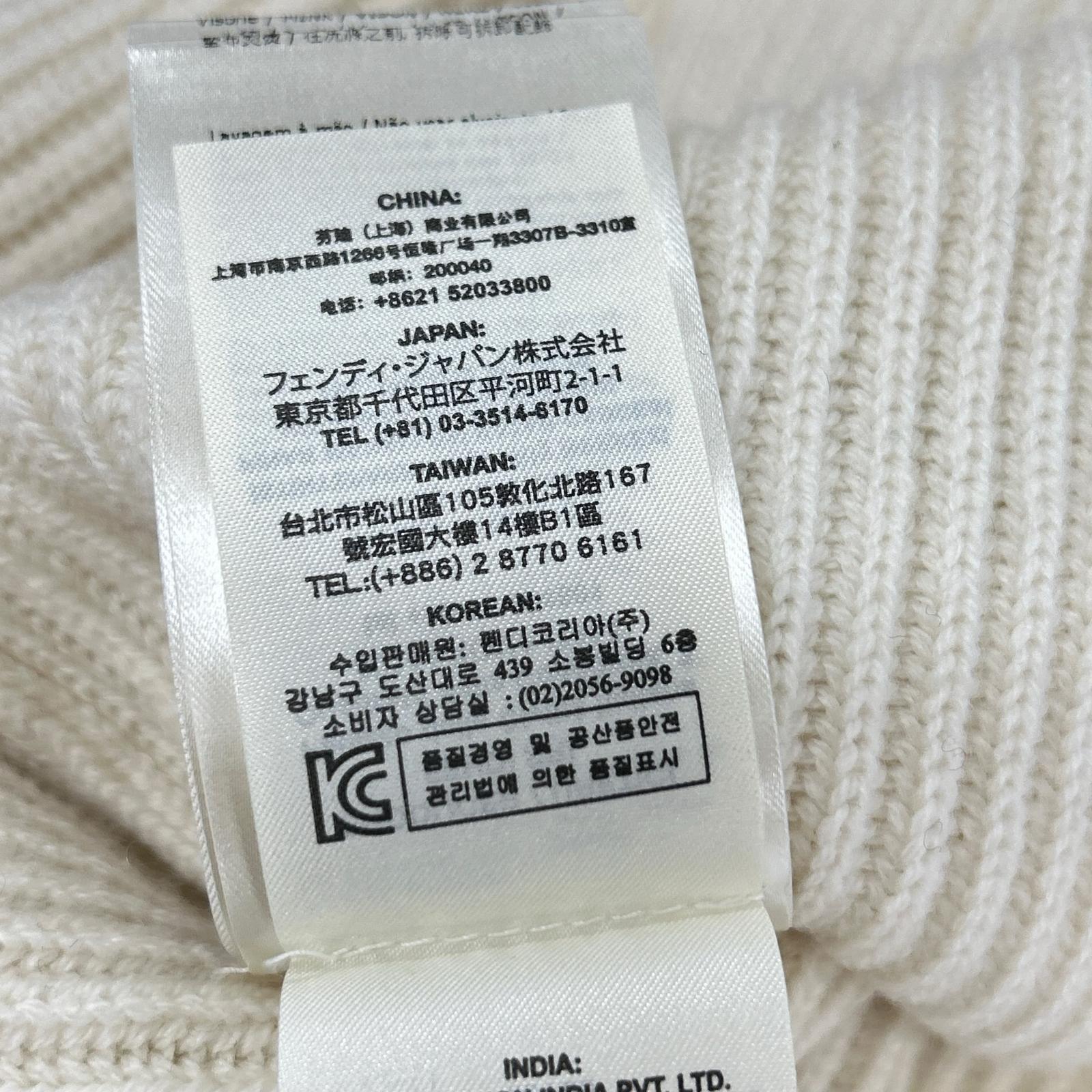 FENDI FZY545 A1DE 2017 White 100% Cashmere Halter-Neck Knit Top