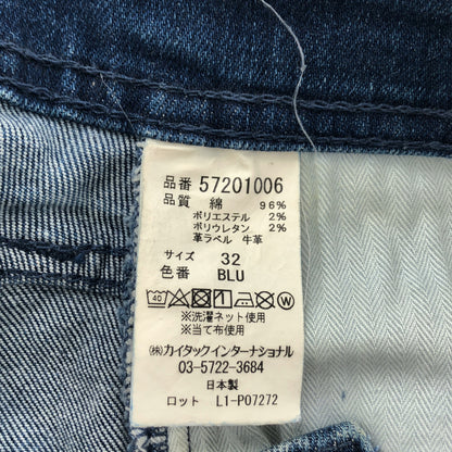 YANUK ヤヌーク 57201006 インディゴ ニール ウォッシュ加工 ストレッチ タイトスリム デニムパンツ ボトムス