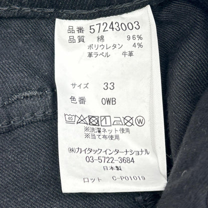 YANUK ヤヌーク 57243003 ブラック ニール ストレッチ タイトスリム デニムパンツ ボトムス