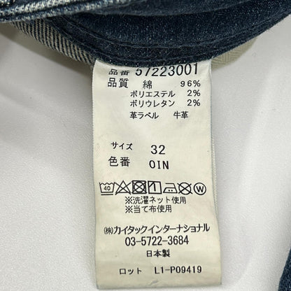 YANUK ヤヌーク 57223001 インディゴ ニール ストレッチ タイトスリム デニムパンツ ボトムス