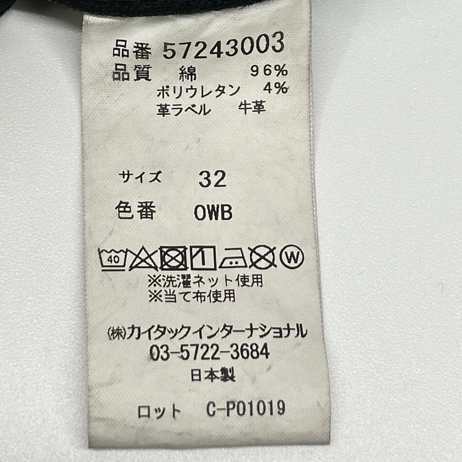 YANUK ヤヌーク 57243003 ブラックニール ストレッチ タイトスリム デニムパンツ ボトムス