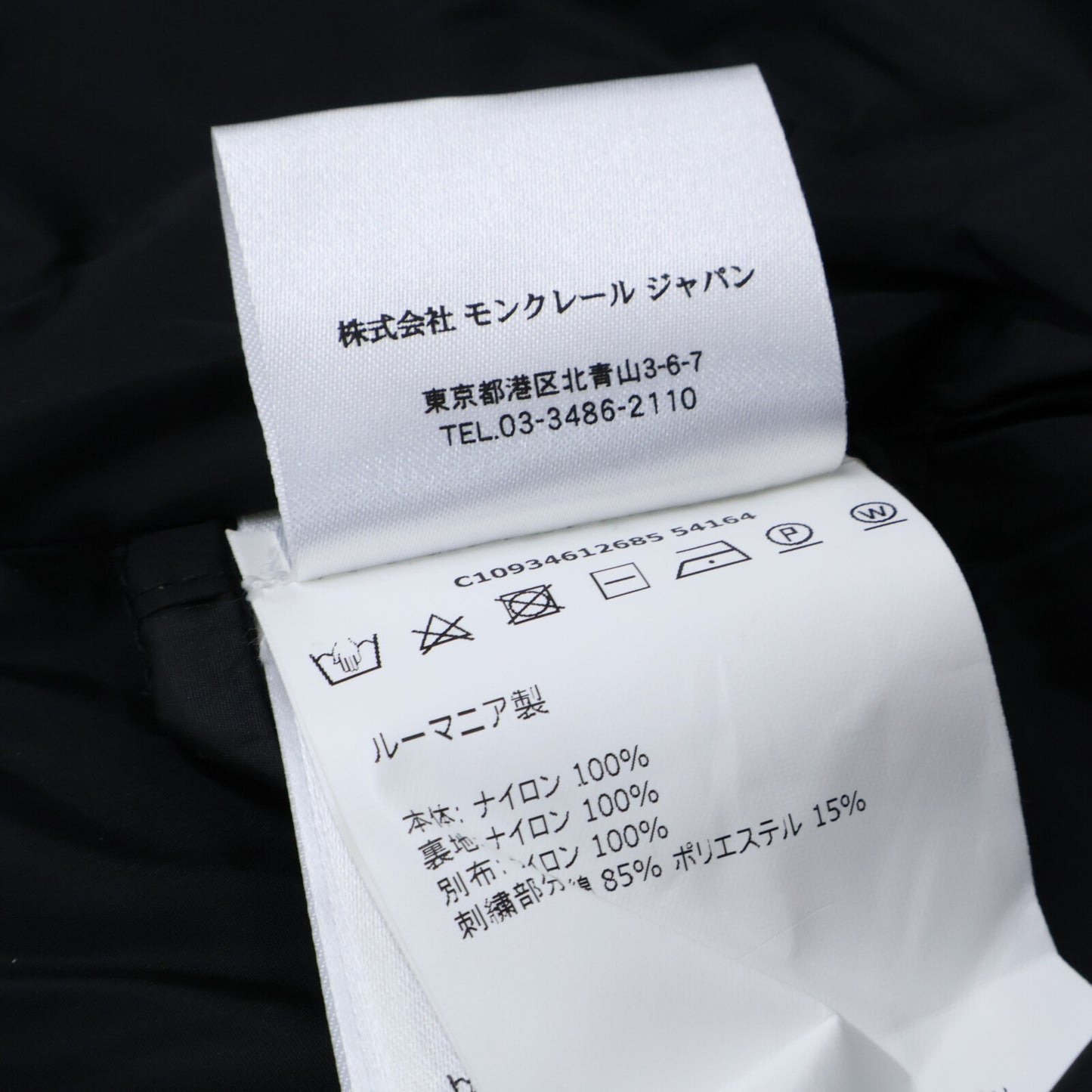 MONCLER LOTUS Hooded spring coat