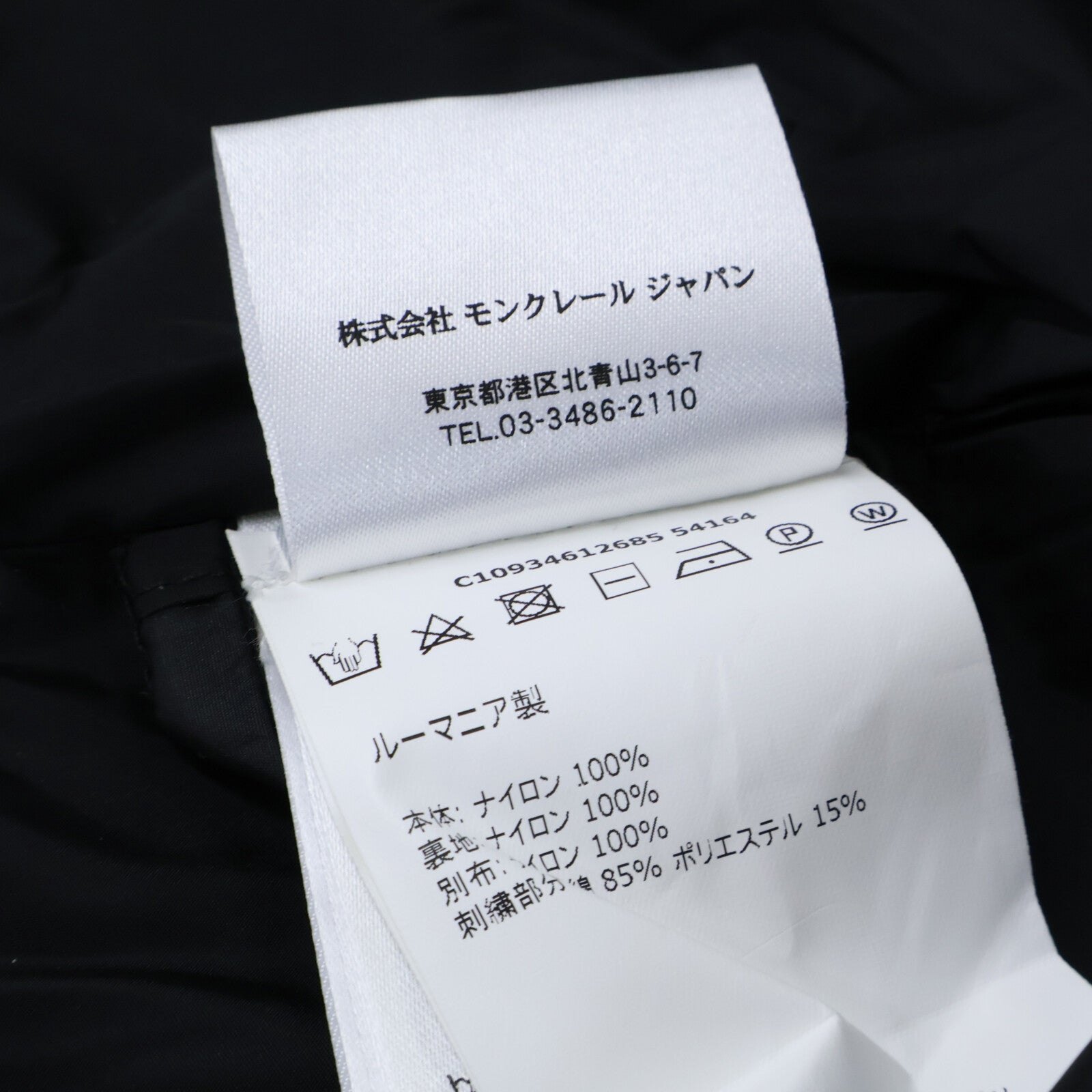 MONCLER LOTUS Hooded spring coat