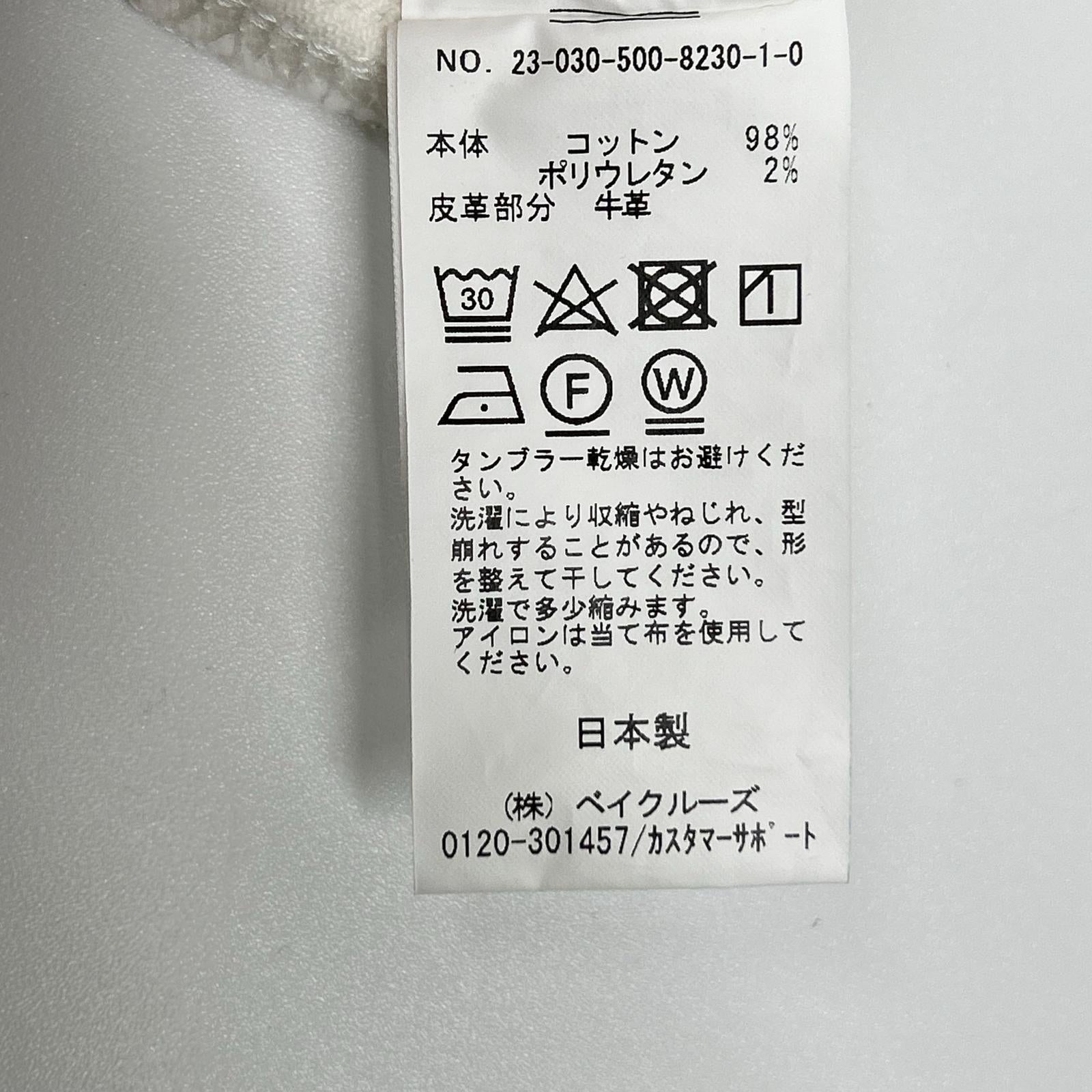 EVERY DAY I LIKE エブリデイアイライク 23-030-500-8230-1-0 ホワイト タックルバギーデニム ボトムス