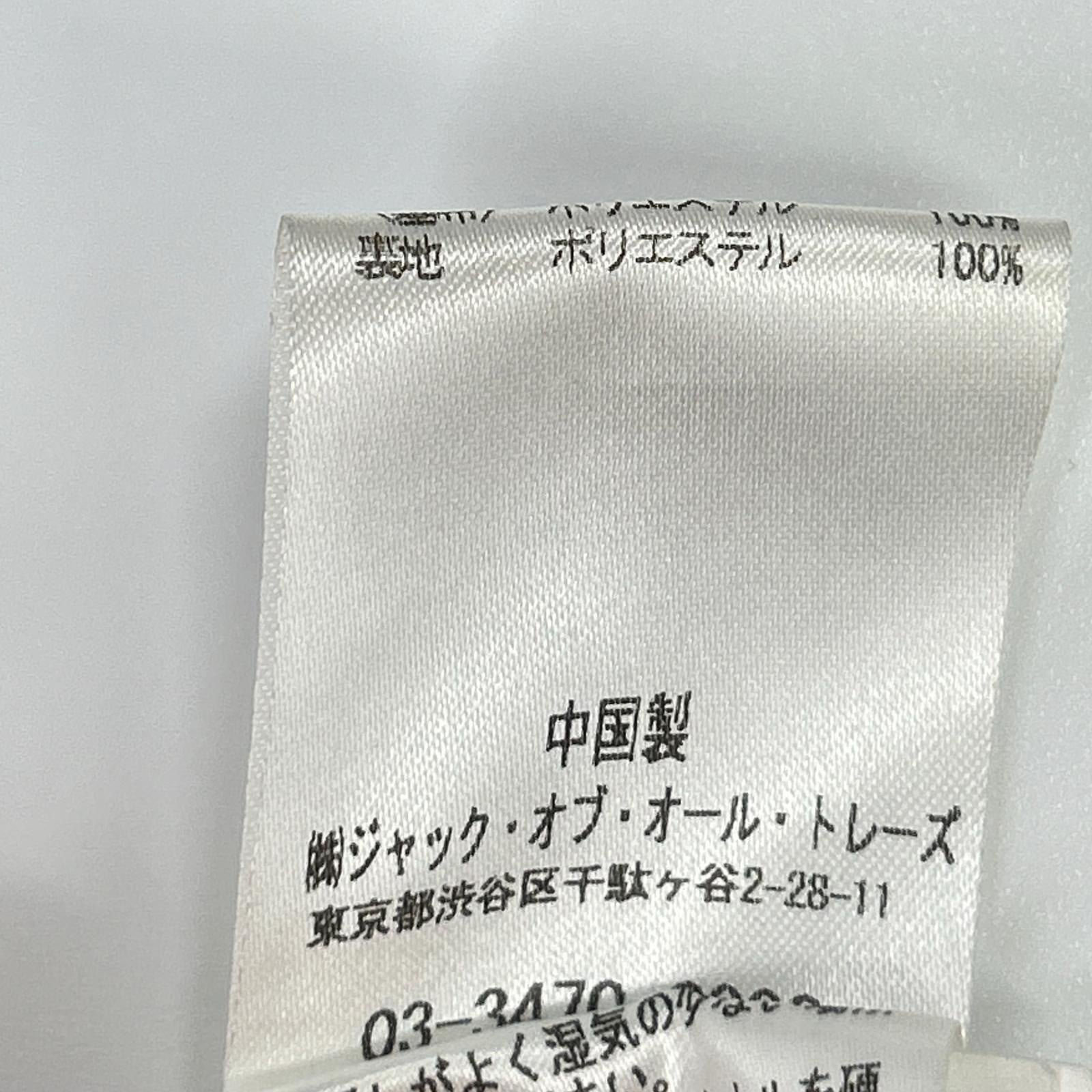 JAKKE ジャッキー ブラウン フェイクファー ジャケット ジャケット