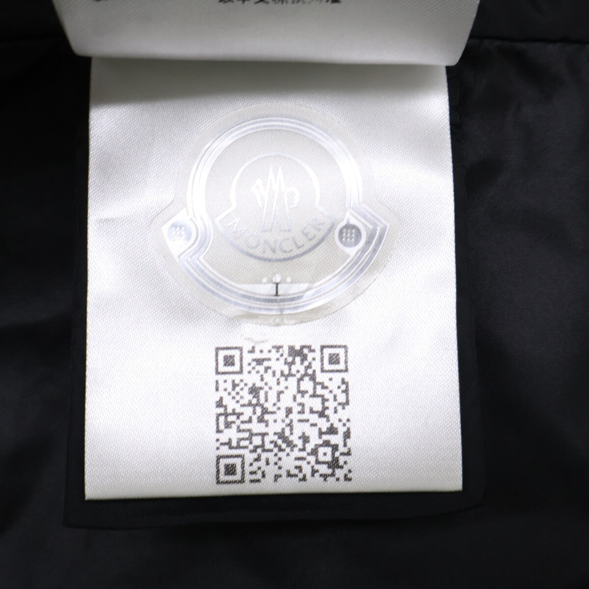 MONCLER モンクレール 【美品/23年製】J10911A00101 ETIACHE ナイロン フーディジャケット ジャケット