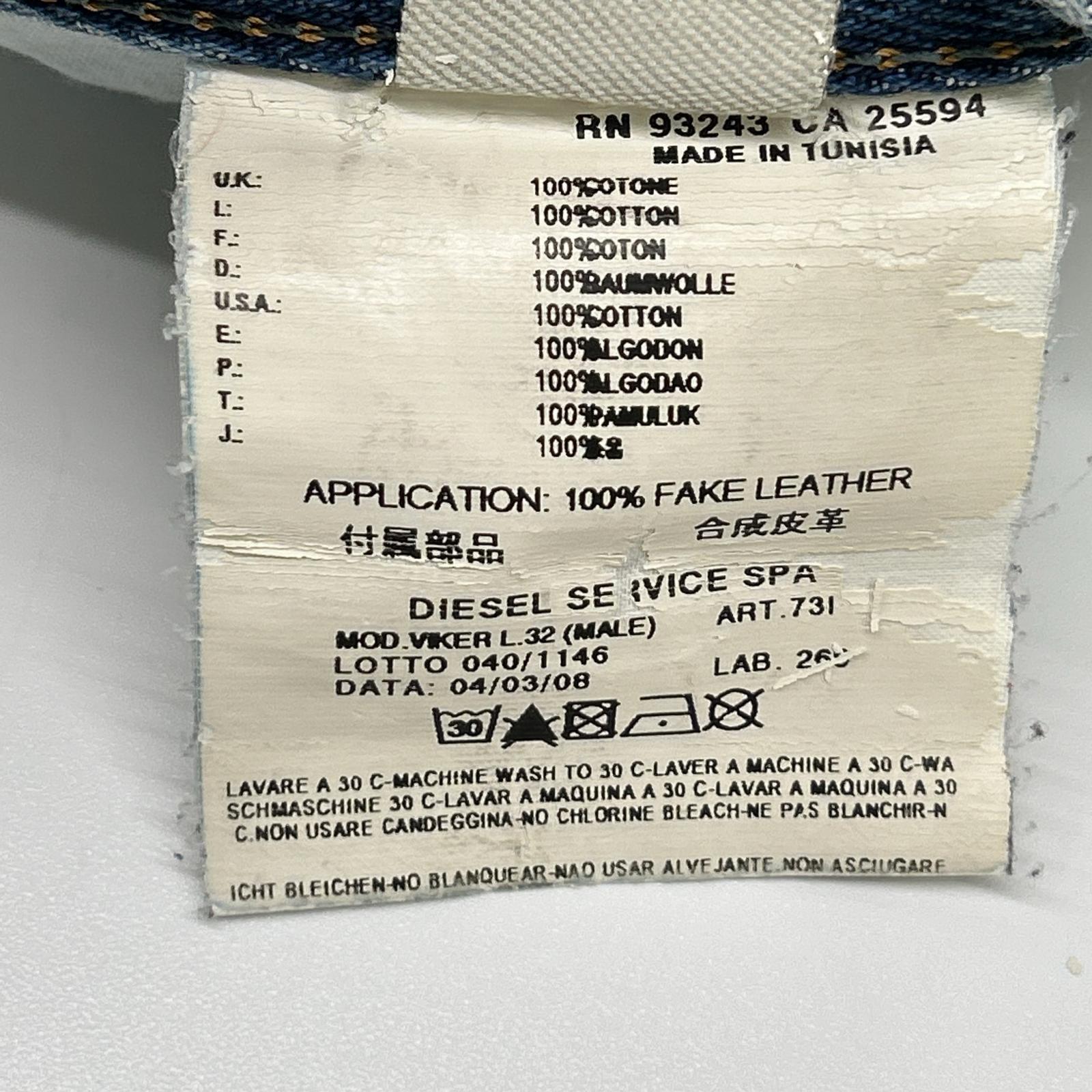 DIESEL ディーゼル インディゴ VIKER ボタンフライ ストレートデニムパンツ ボトムス