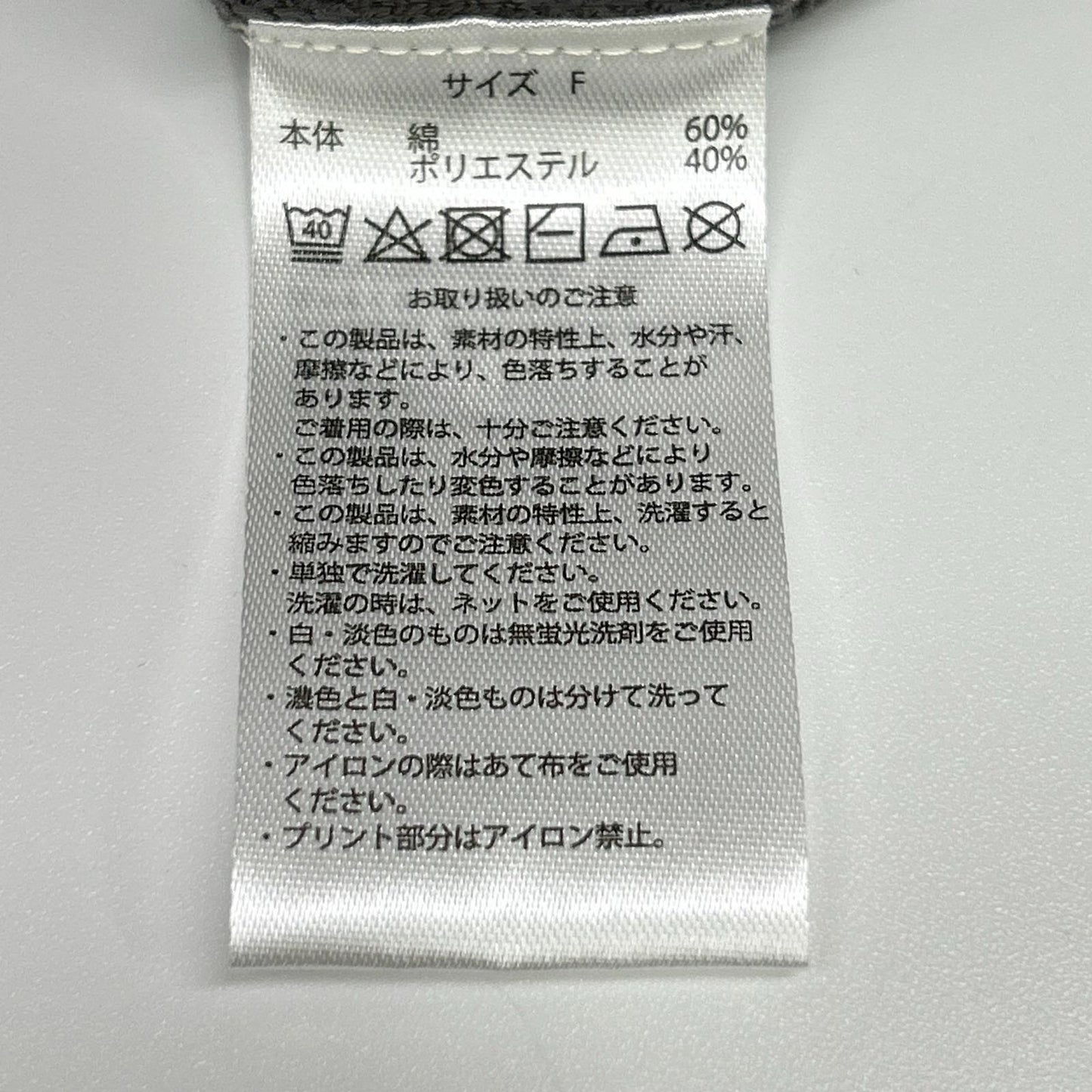 J.J.Mercer ジェイジェイマーサー スピック&スパン 別注 ロゴ Vネックプルオーバー トップス