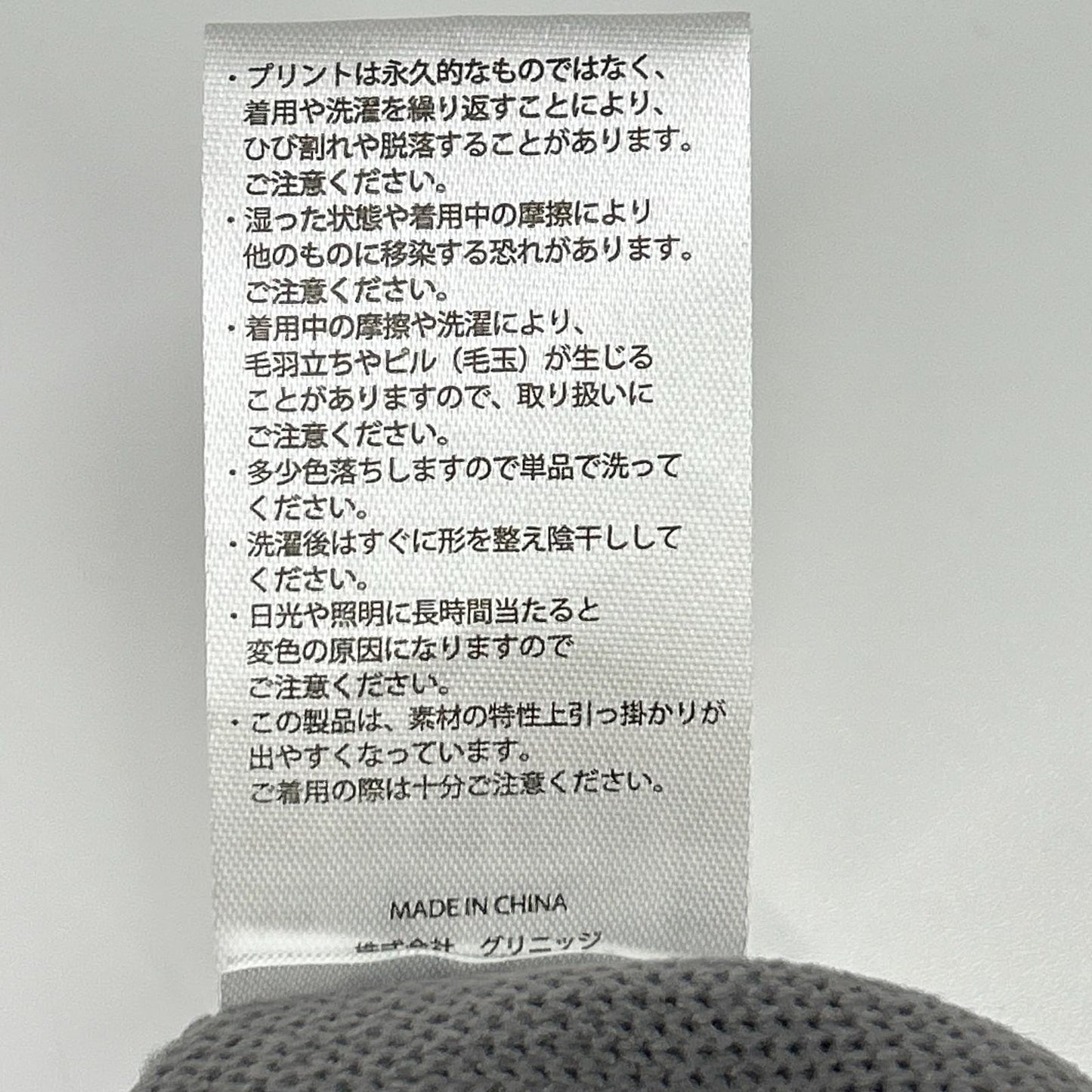 J.J.Mercer ジェイジェイマーサー スピック&スパン 別注 ロゴ Vネックプルオーバー トップス