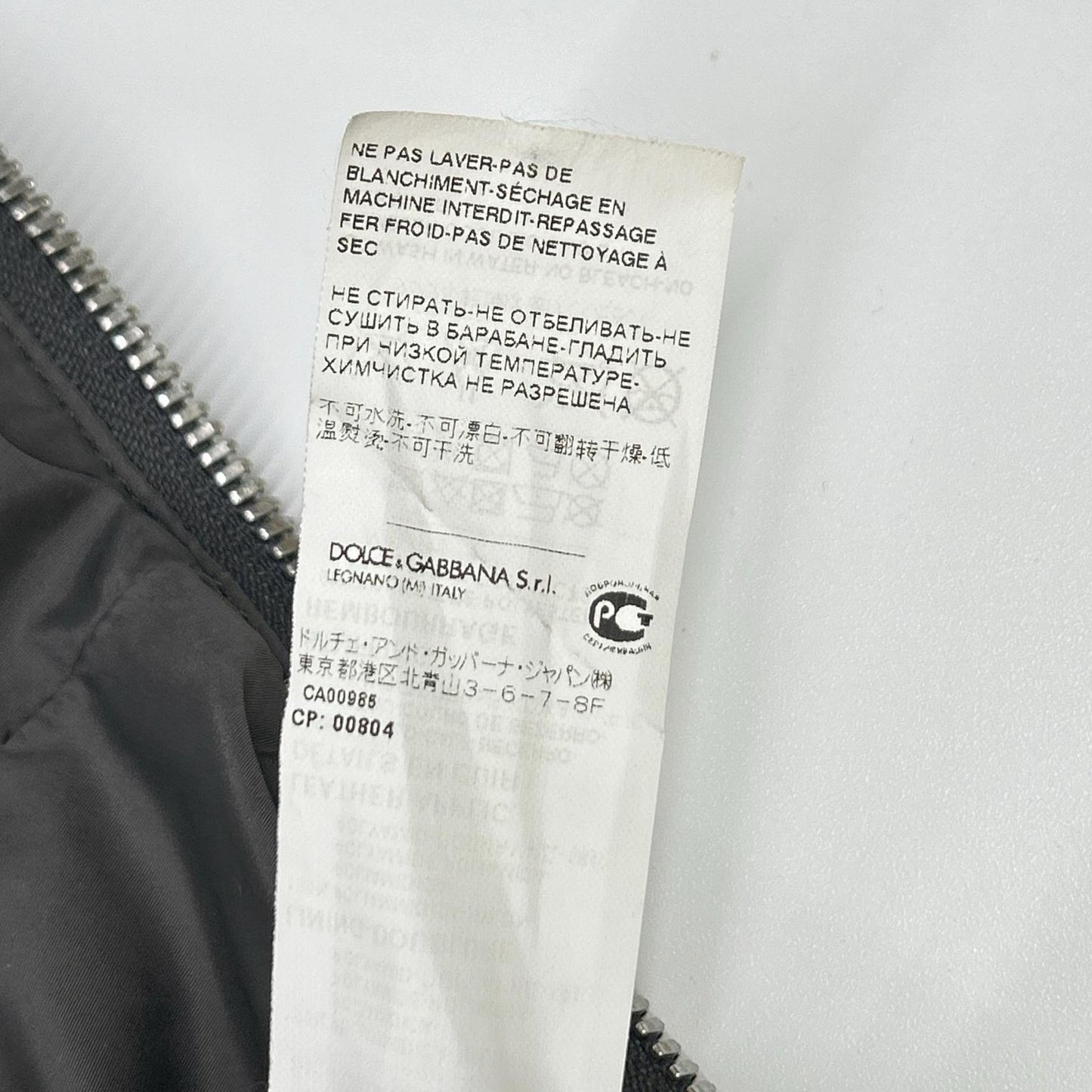 DOLCE&GABBANA ドルチェアンドガッバーナ G9GA8T カーキ ジップアップナイロンパーカー トップス