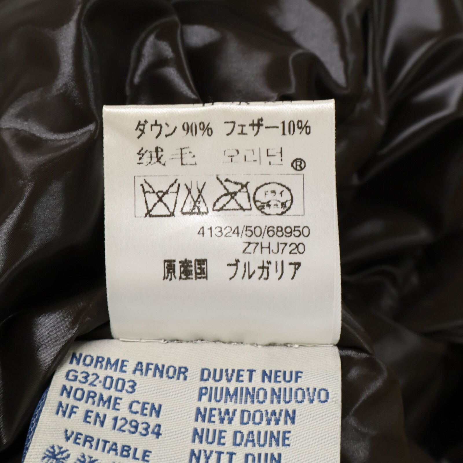 MONCLER モンクレール 41324 KARAKORUM フード付ダウンジャケット ジャケット