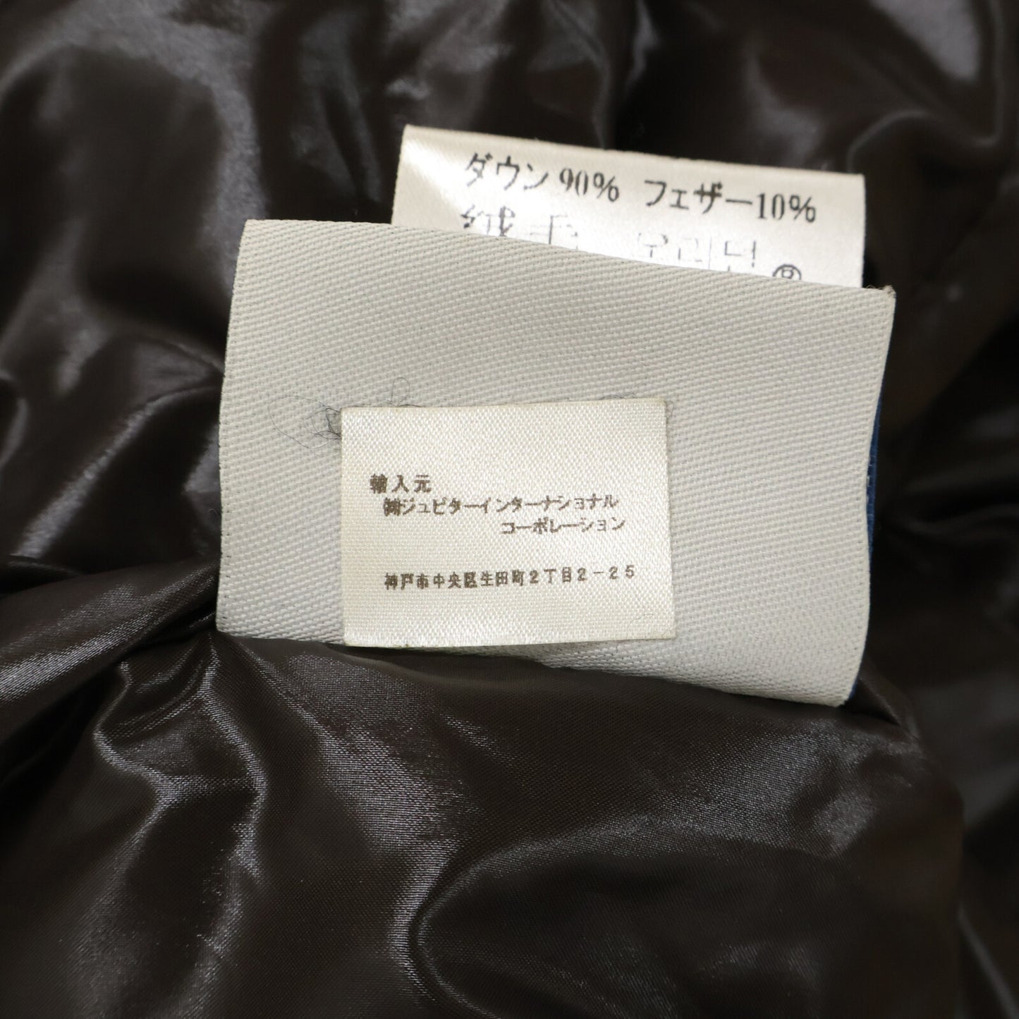 MONCLER モンクレール 41324 KARAKORUM フード付ダウンジャケット ジャケット