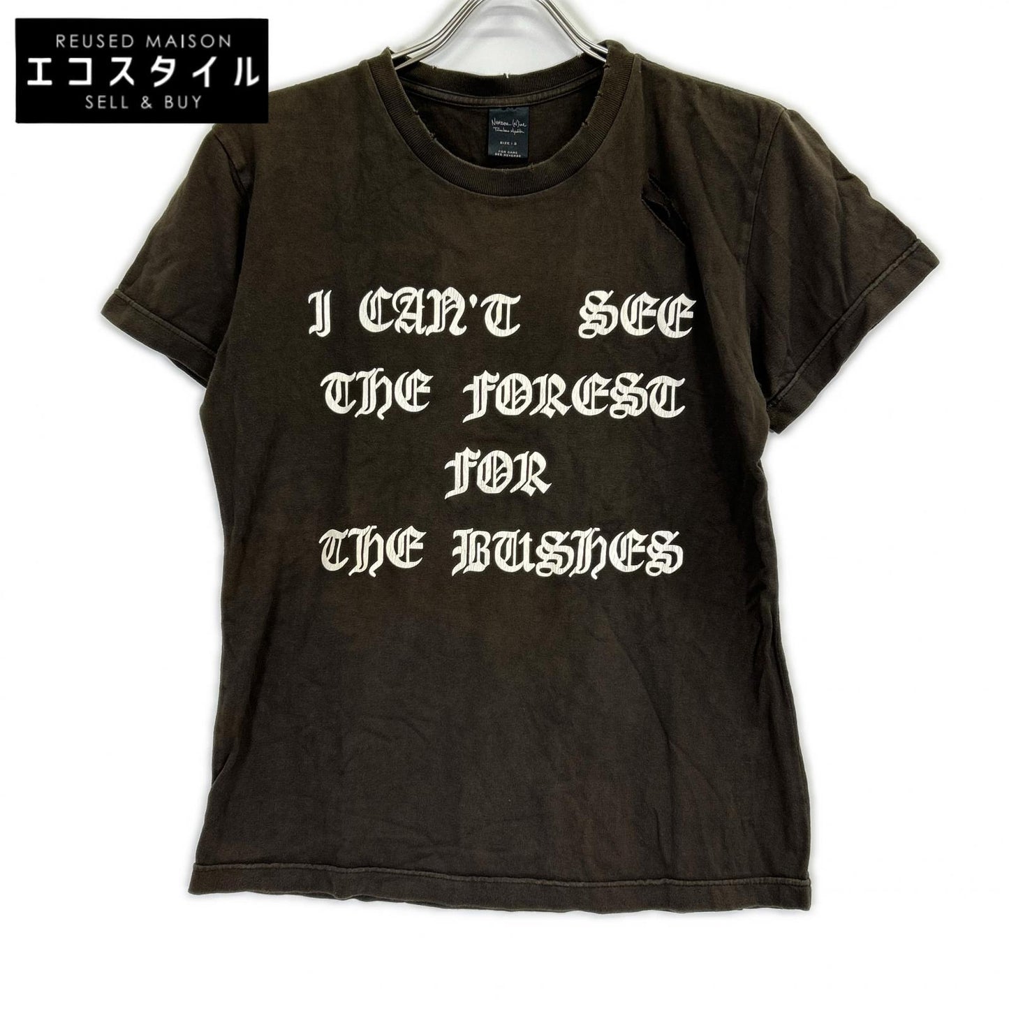 NUMBER (N)INE ナンバーナイン 04AW ブラウン GIVE期 ANTI-WAR ダメージTシャツ トップス