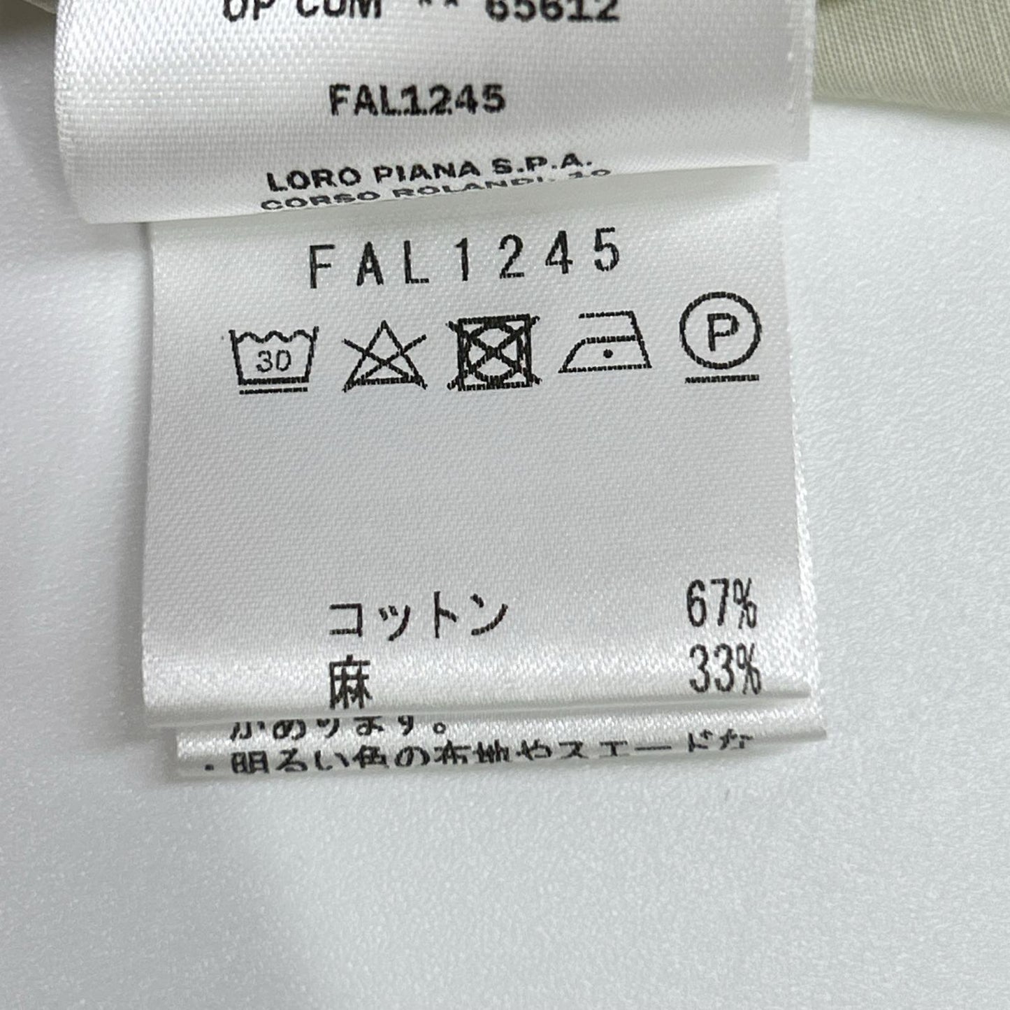 Loro Piana ロロピアーナ FAL1245 ベージュ コットンリネン アンドレシャツ トップス