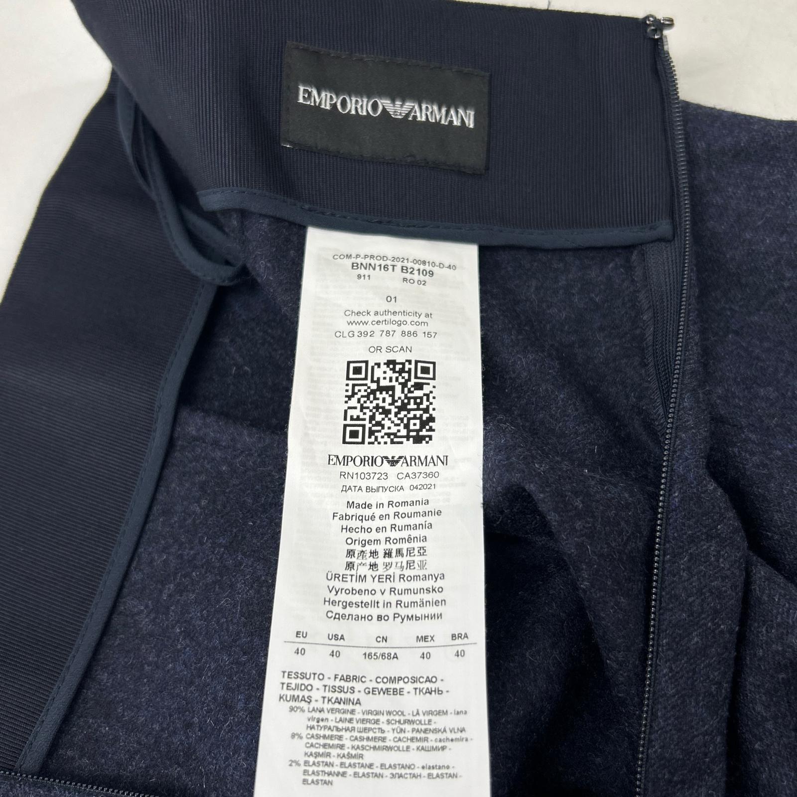 EMPORIOARMANI エンポリオアルマーニ BNN16T B2109 ウールカシミヤ タイトスカート スカート