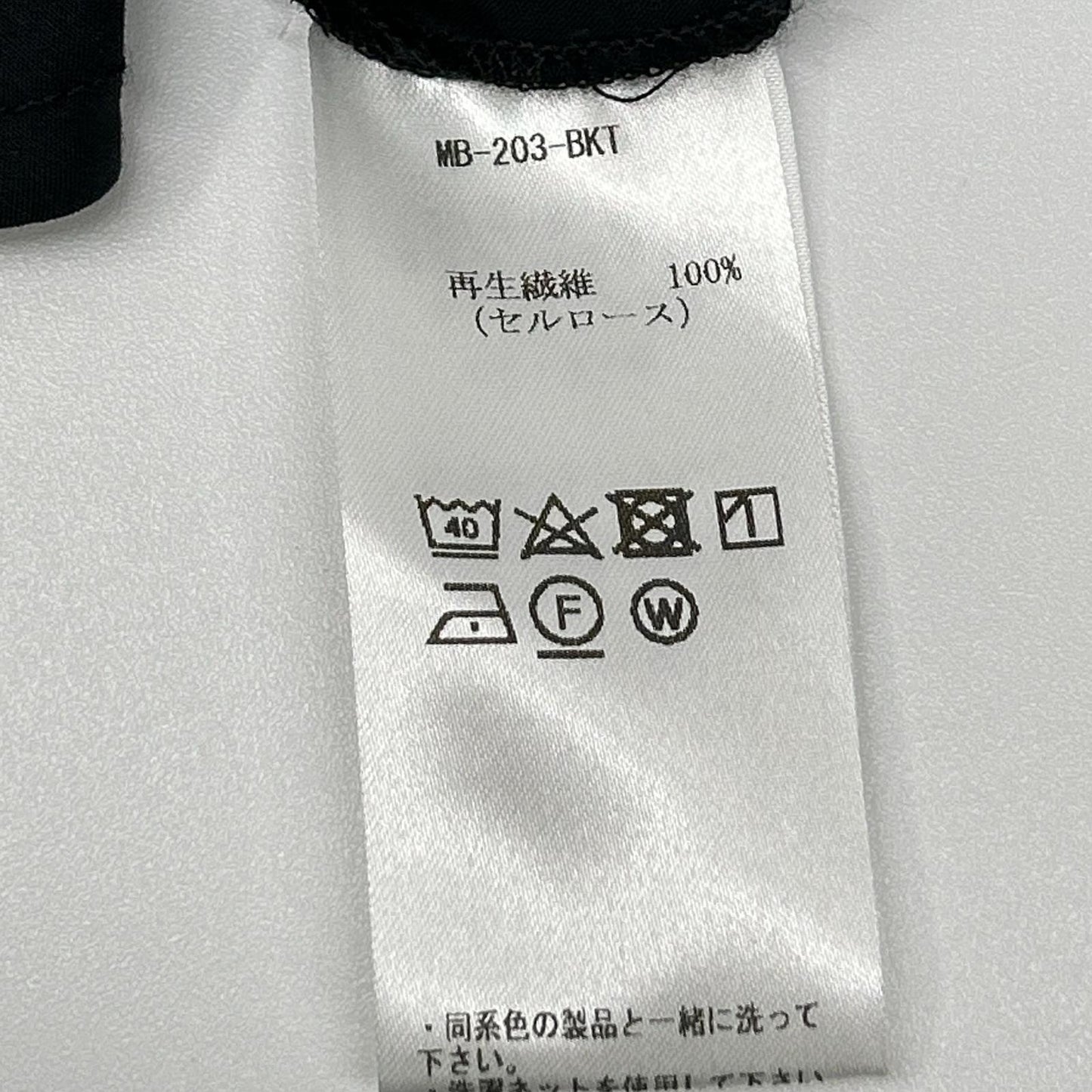 palmer//harding パルマー ハーディング MB-203-BKT ブラック ドレスワンピース ワンピース