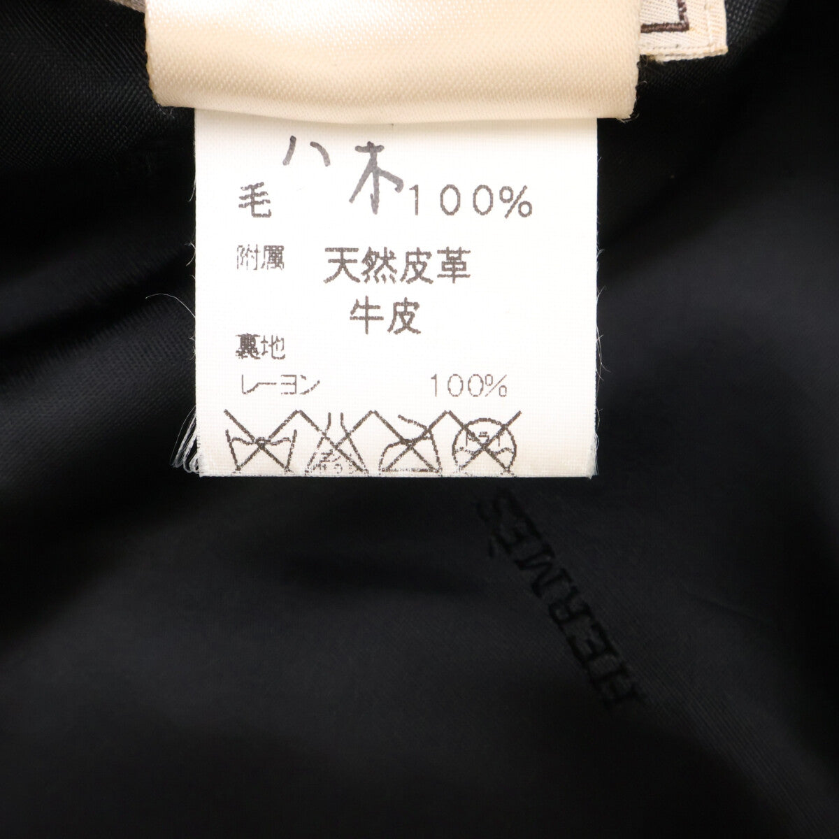 HERMES エルメス 【国内正規】カシミヤ100％ ジップアップ ハーフ コート