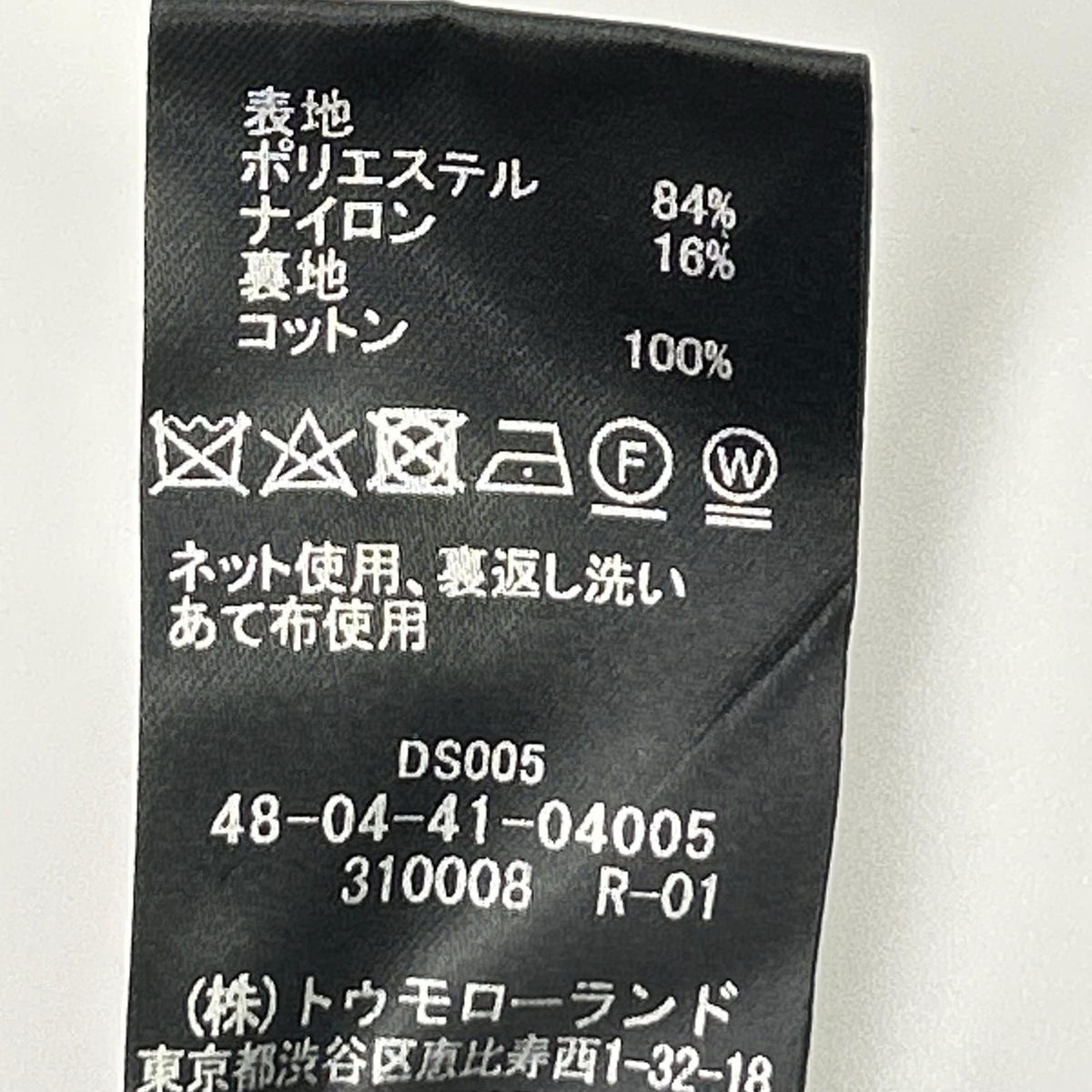 48-04-41-04005 ブルー CLERICI ジャカード ワイドパンツ ボトムス