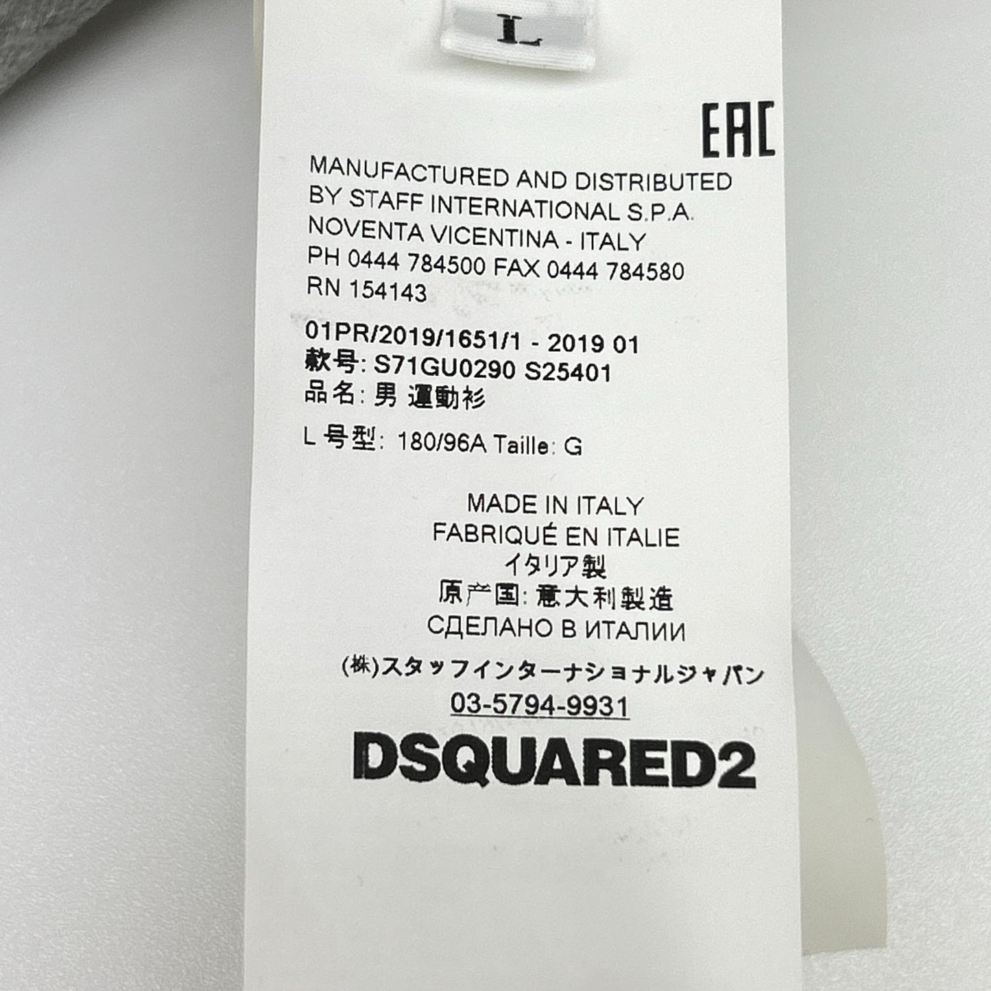 DSQUARED2 ディースクエアード S71GU0290 グレー プルオーバー フーディー トップス