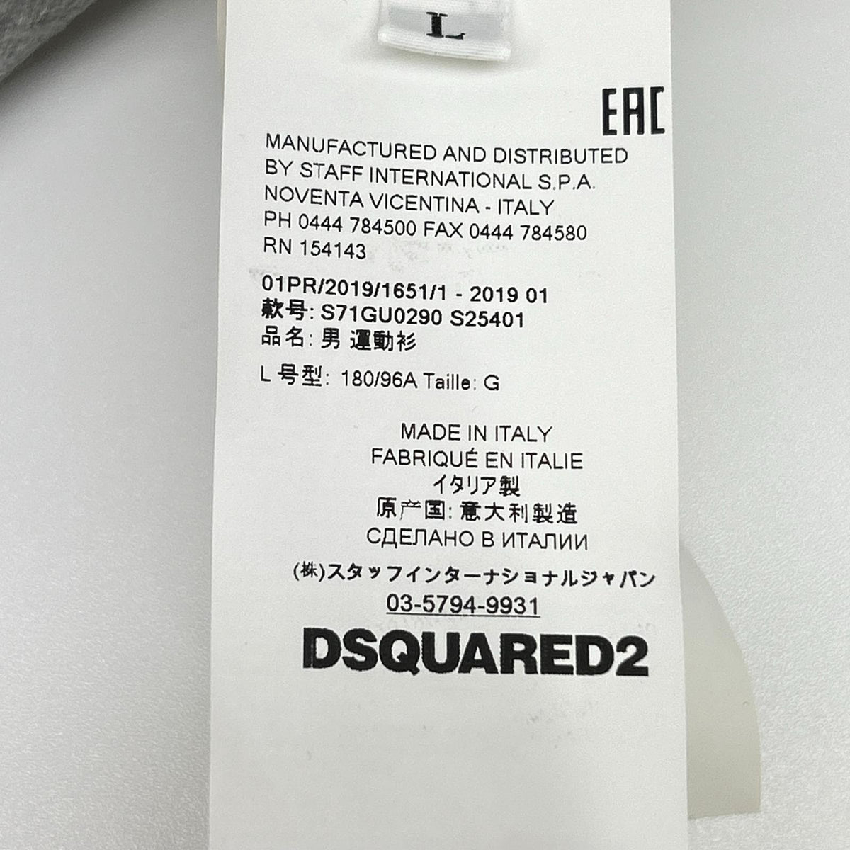 DSQUARED2 ディースクエアード S71GU0290 グレー プルオーバー フーディー トップス