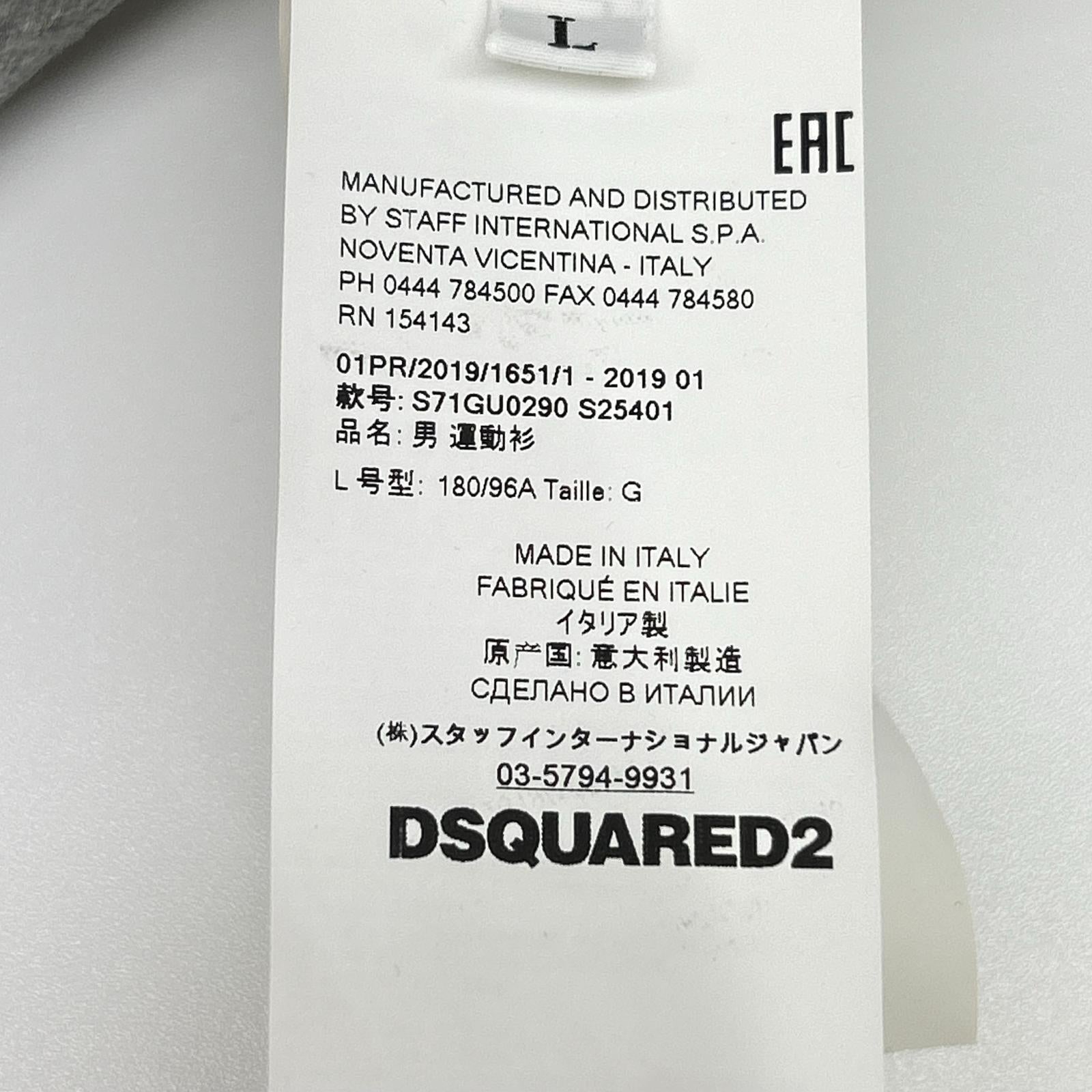 DSQUARED2 ディースクエアード S71GU0290 グレー プルオーバー フーディー トップス