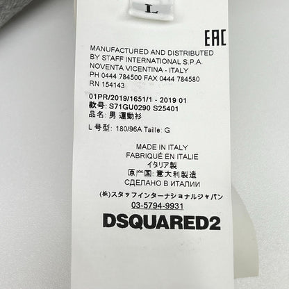 DSQUARED2 ディースクエアード S71GU0290 グレー プルオーバー フーディー トップス