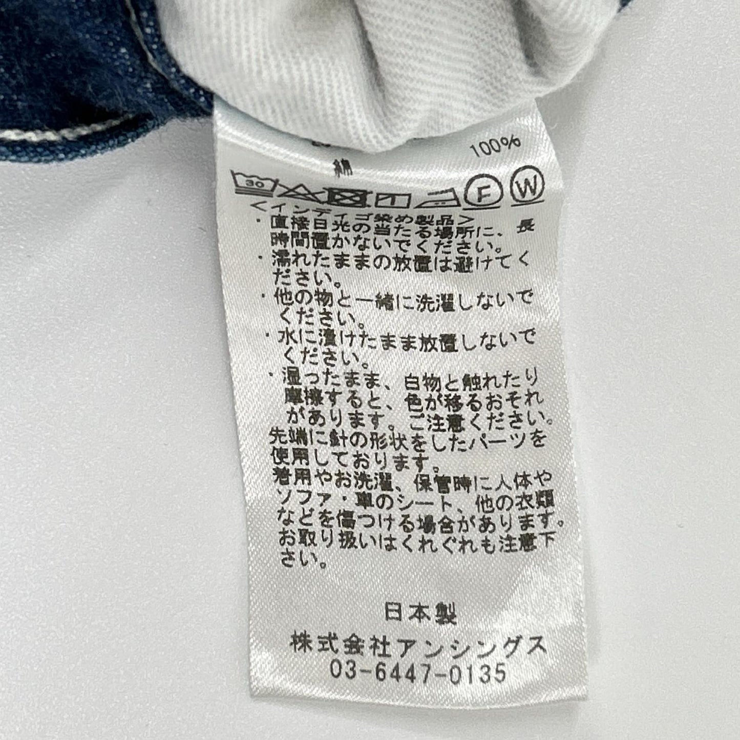 A.PRESSE アプレッセ 23SAPー04-22M Military Denim Trousers ボトムス