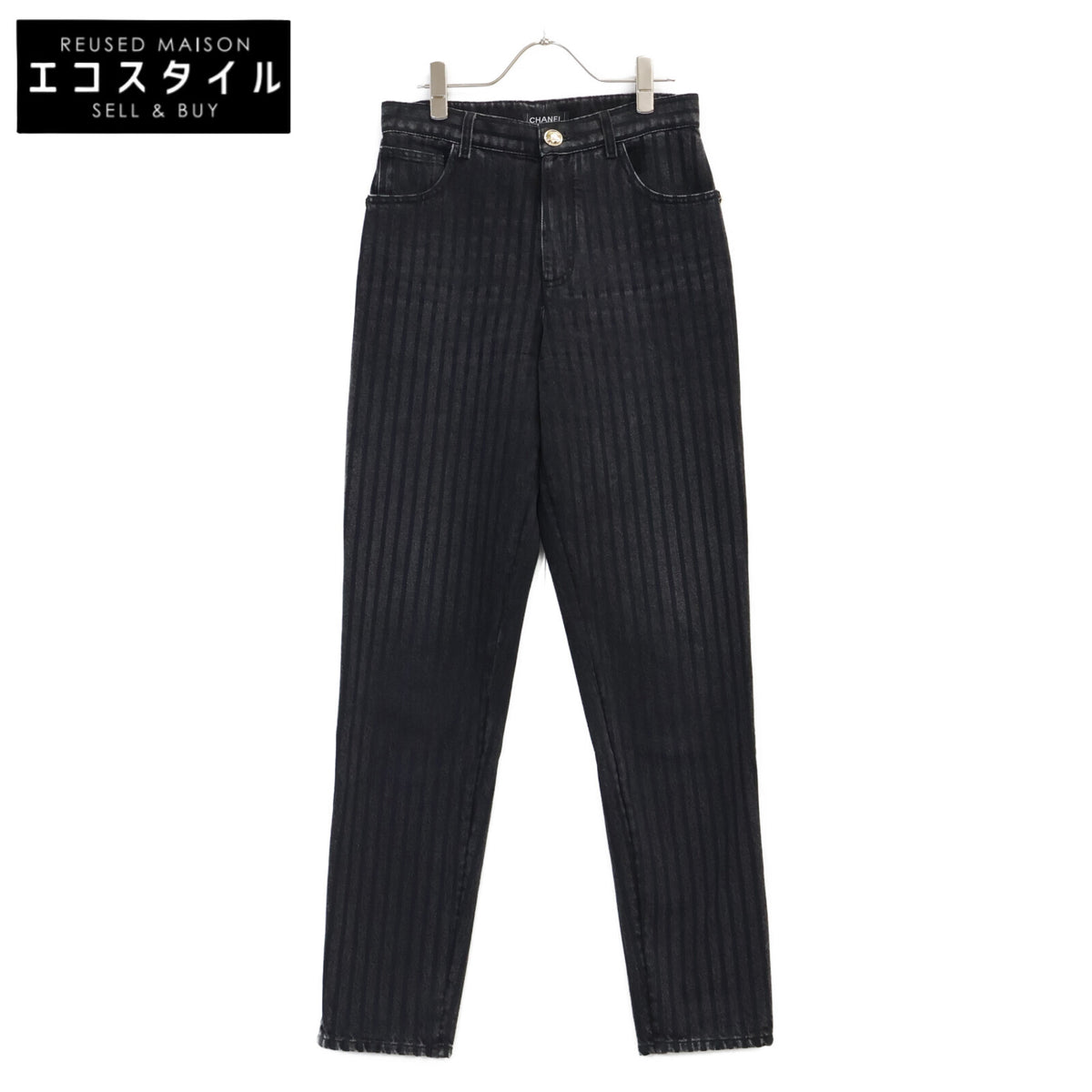 CHANEL シャネル 【美品/国内正規】20K P65455V61295 ストライプ ココマークボタン デニムパンツ ボトムス